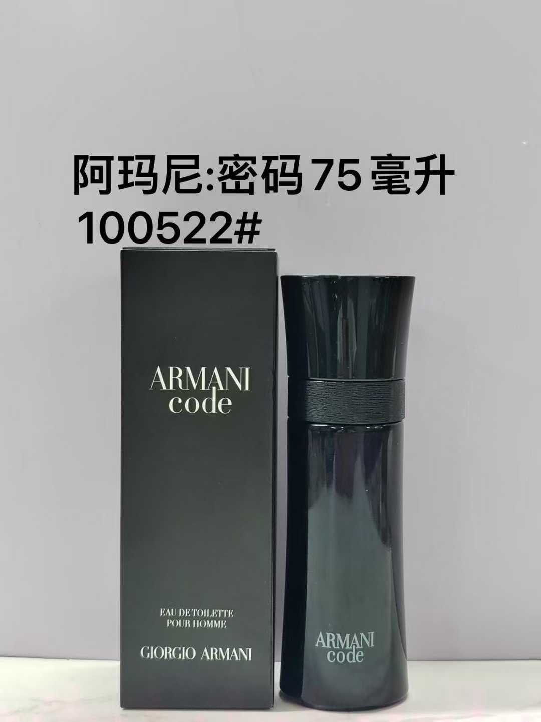 52. Perfume Armani Code para hombre 75ml 🔜 Calidad 1:1❗100522# Armani: Code 75ml