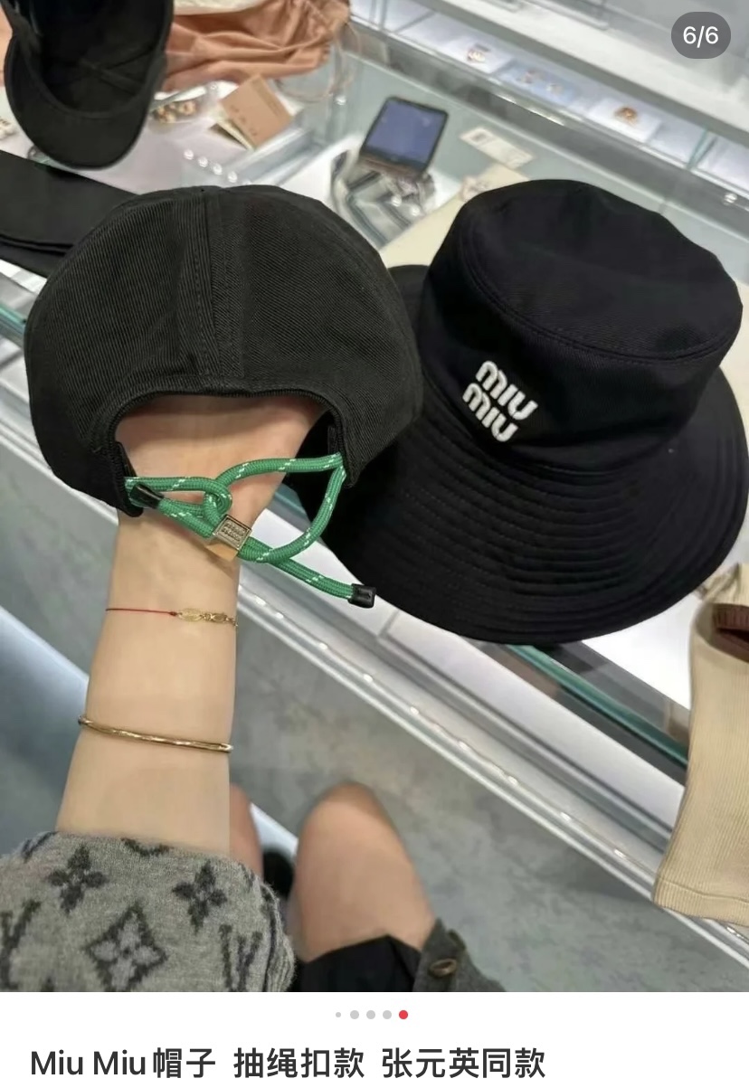NO:198912,Miu's latest drawstring buckle, Zhang Yuanying's same hat, fisherman's hat, baseball hat, knit hat, hat, miumiu, espadrilles, hats19860909miu 家最新抽绳扣款,张元英同款帽子渔夫帽棒球帽针织帽,帽子,miumiu,espadrilles,hats,hat