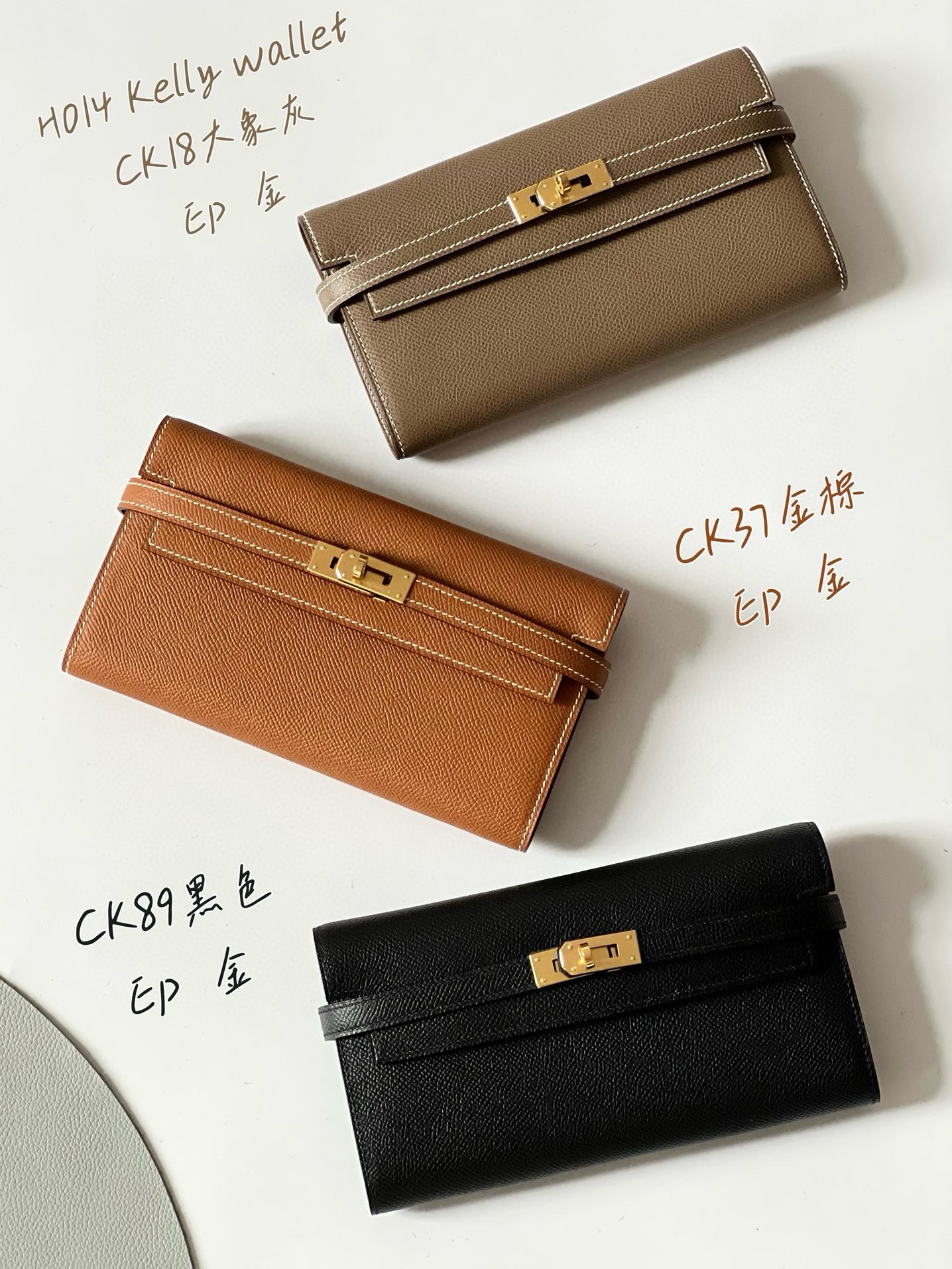 هيرميس Hermes Kelly محفظة الجيب