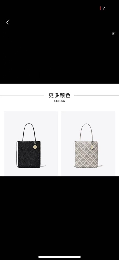 Tory Burch ～蛇年限定款 T Monogram 耀夜烫钻迷你托特包 配以烫钻装饰 寓意繁荣兴旺