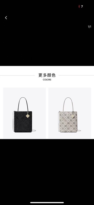 Tory Burch ～蛇年限定款 T Monogram 耀夜烫钻迷你托特包 配以烫钻装饰 寓意繁荣兴旺