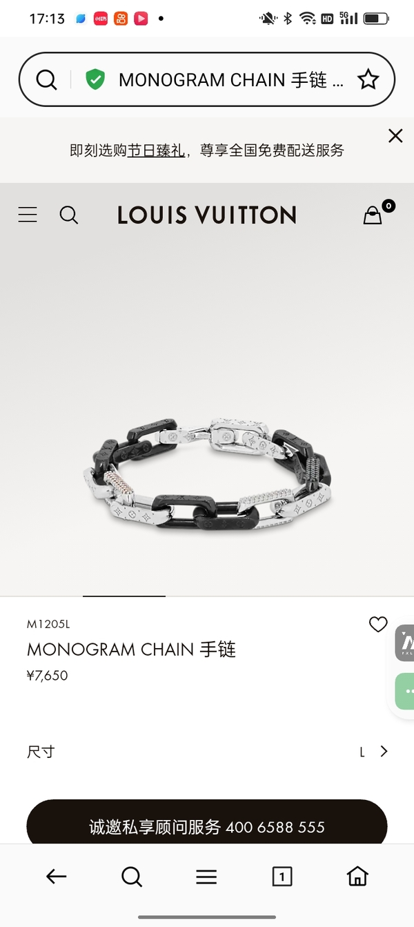 Louis Vuitton Jewelry Bracelet Necklaces & Pendants Black Set With Diamonds Titanium Steel