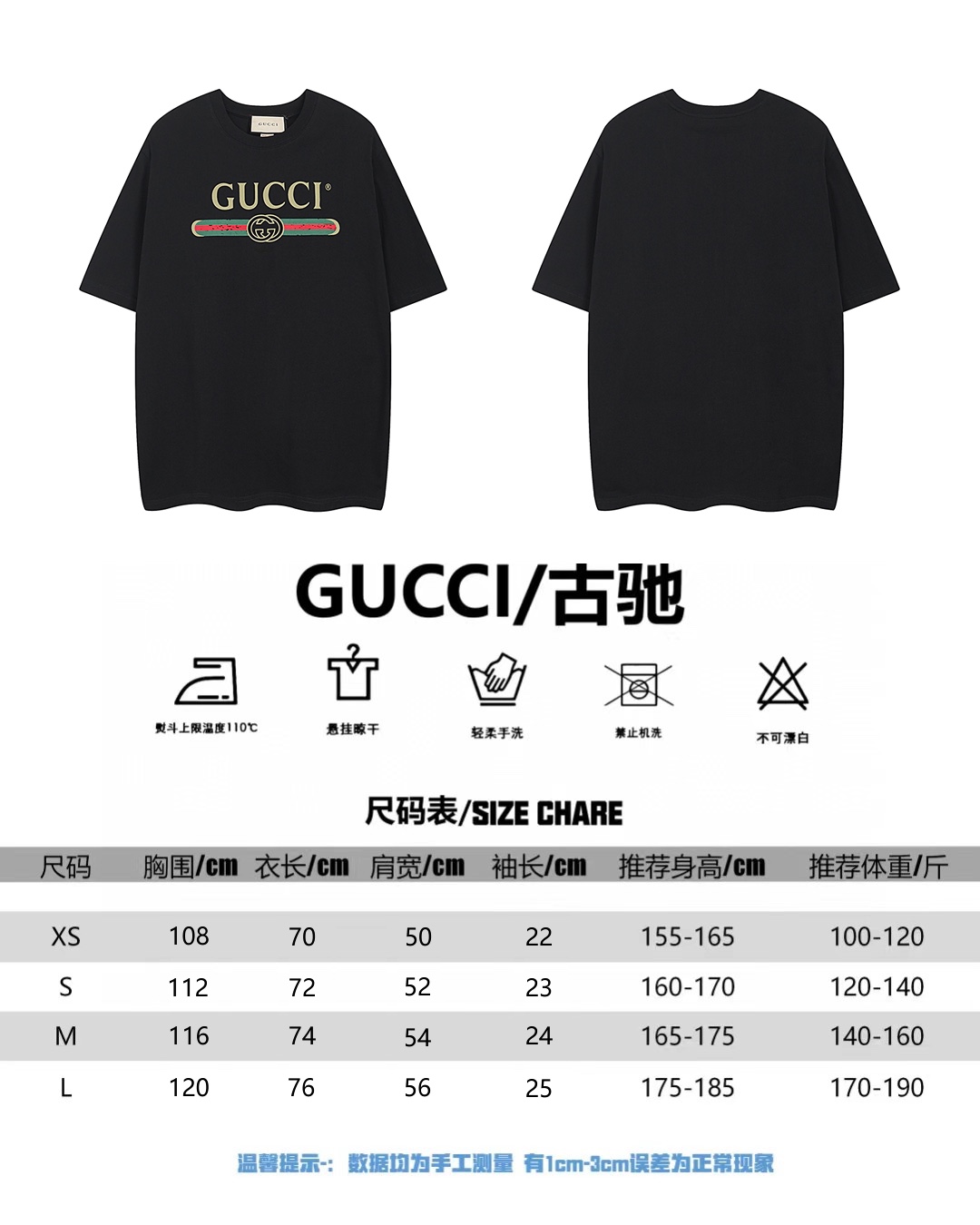 GUCCI古奇春夏腰带经典印花圆领短袖T恤