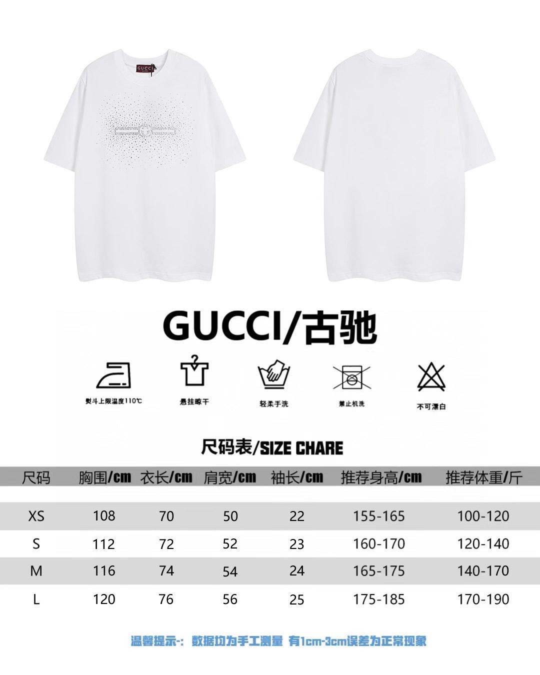 GUCCI古奇2024春夏腰带烫钻经典印花水钻圆领短袖T恤