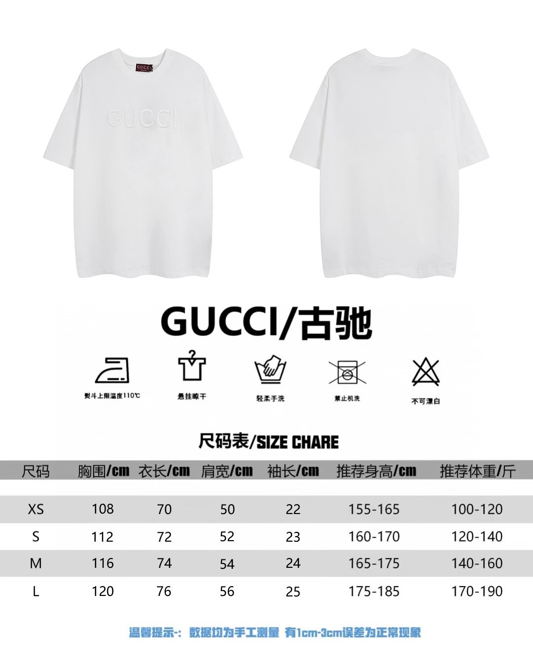 Gucci古驰 25ss 立体净色刺绣圆领T恤