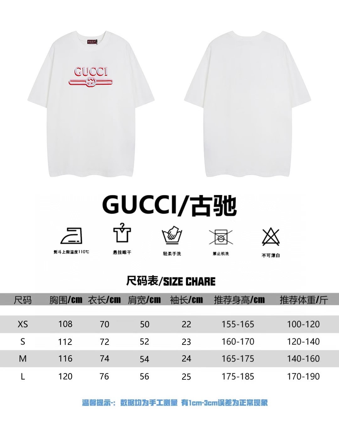 GUCCI古奇2025春夏腰带经典印花圆领短袖T恤