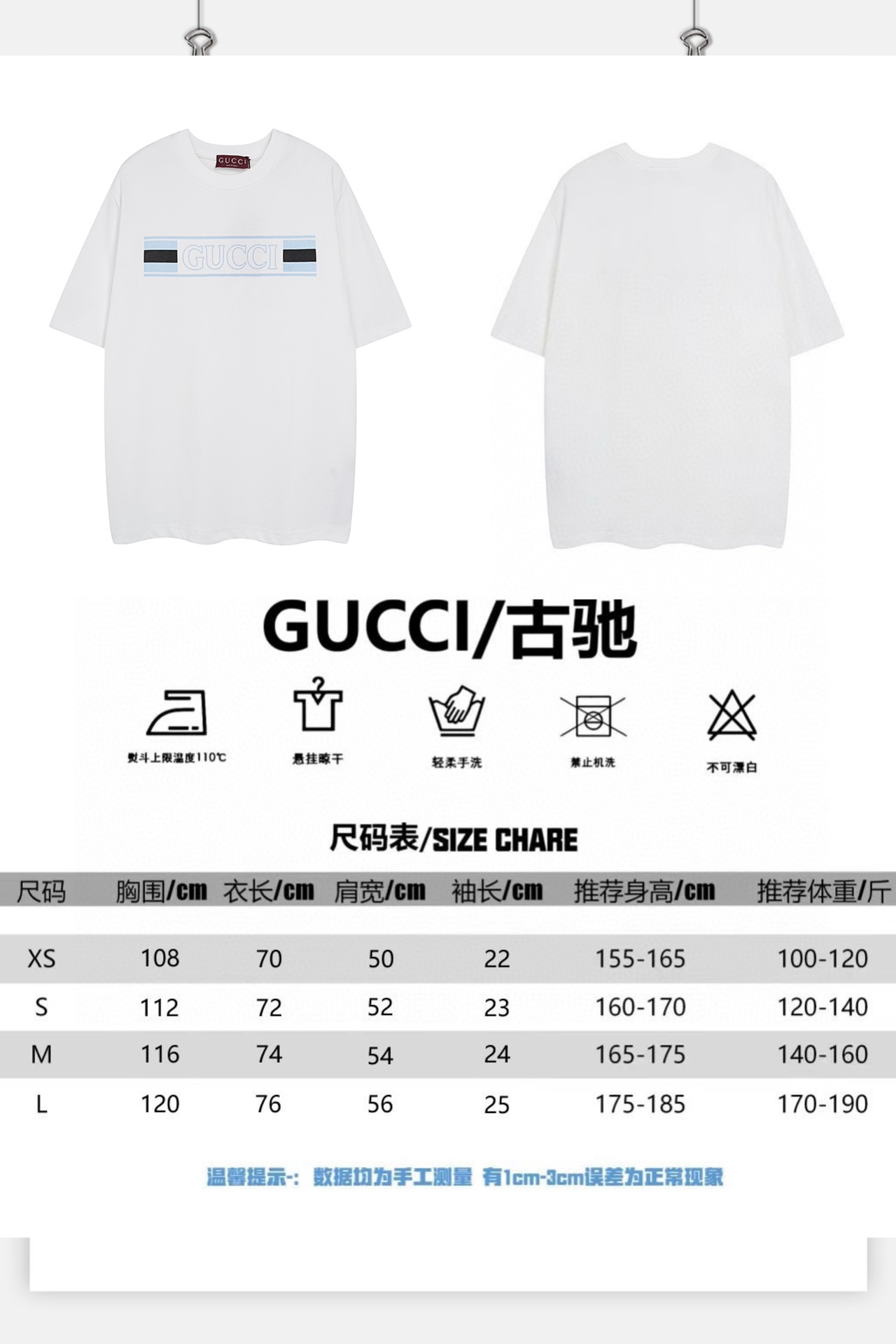 GUCCI古奇2025春夏印花圆领短袖T恤