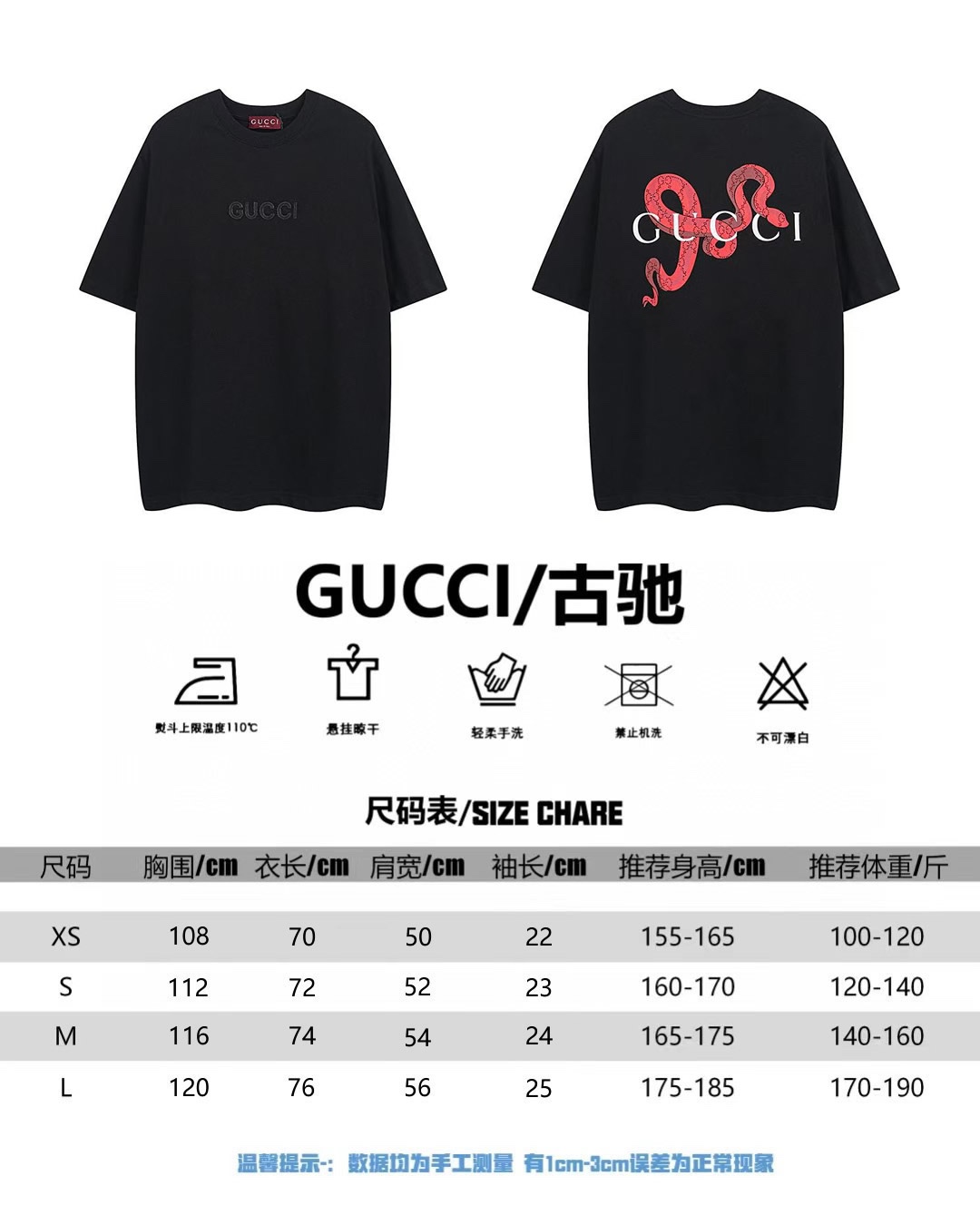 GUCCI古驰2025年蛇年烫钻限定款春夏印花圆领短袖T恤
