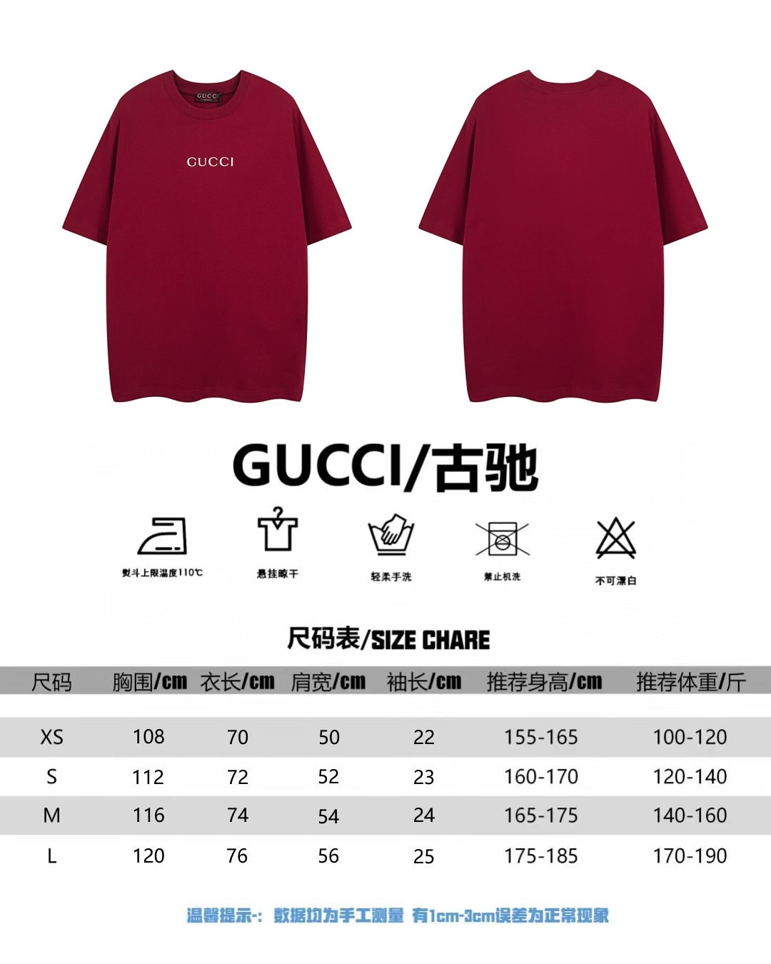 #Gucci古驰#2025早春系列 安可拉红简约印花图案