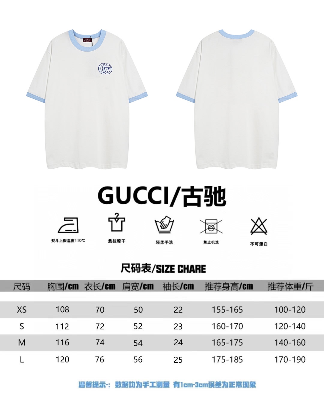 Gucci 古驰 25ss粉蓝色螺纹新款双G刺绣字母logo圆领短袖