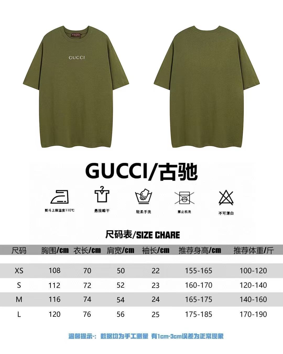 #Gucci古驰#2025早春系列 简约印花图案