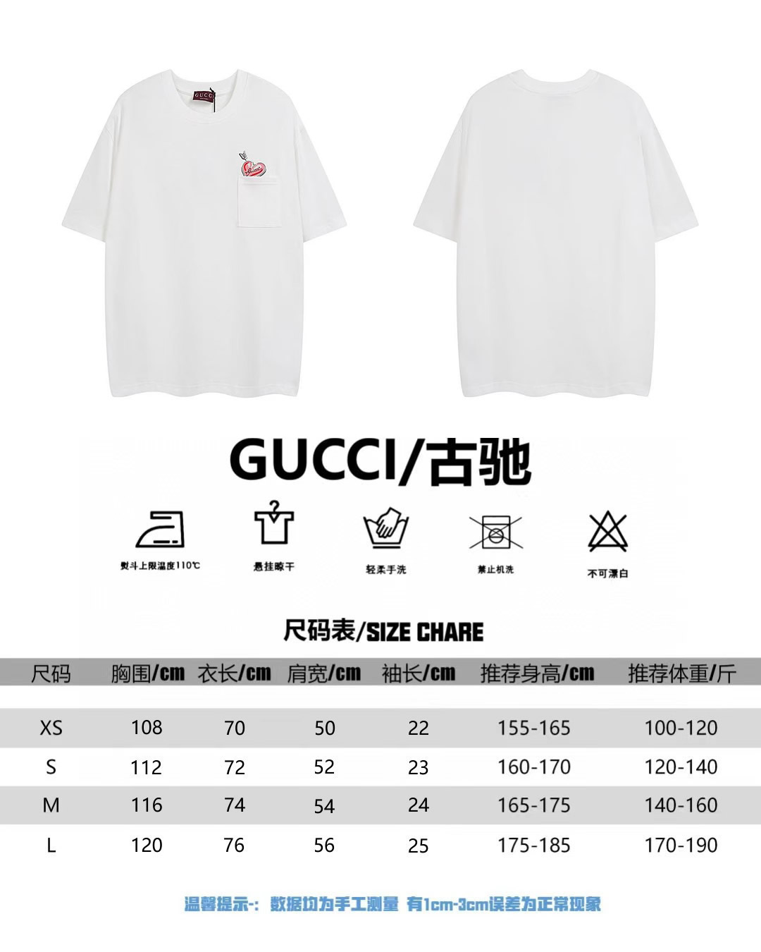 Gucci古驰#爱心口袋款定制32支双纱纯棉面料