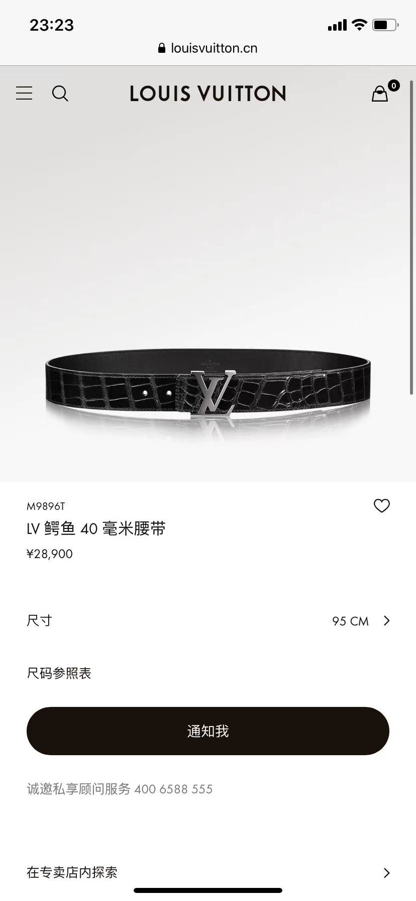 Lacoste 代购版LV 男士双面腰带取材进口专款面料 鳄鱼纹牛皮 搭配 字母挂扣 传递内敛与雅致