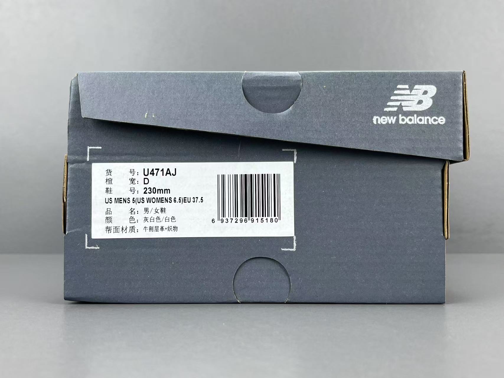  
【外贸版 NB471】New Balance NB 471 经典复古 低帮 生活休闲鞋 男女同款 米