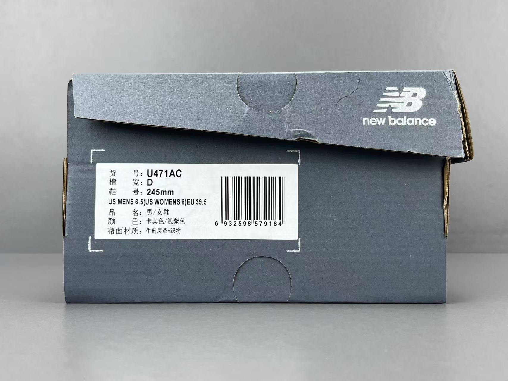  
【外贸版 NB471】New Balance NB 471 经典复古 低帮 生活休闲鞋 男女同款 米