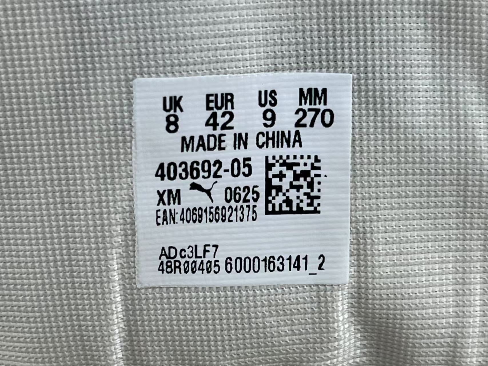  
【纯原版 彪马】PUMA彪马 H-Street 薄底鞋 德训 舒适时尚 耐磨 低帮 生活休闲鞋 男女