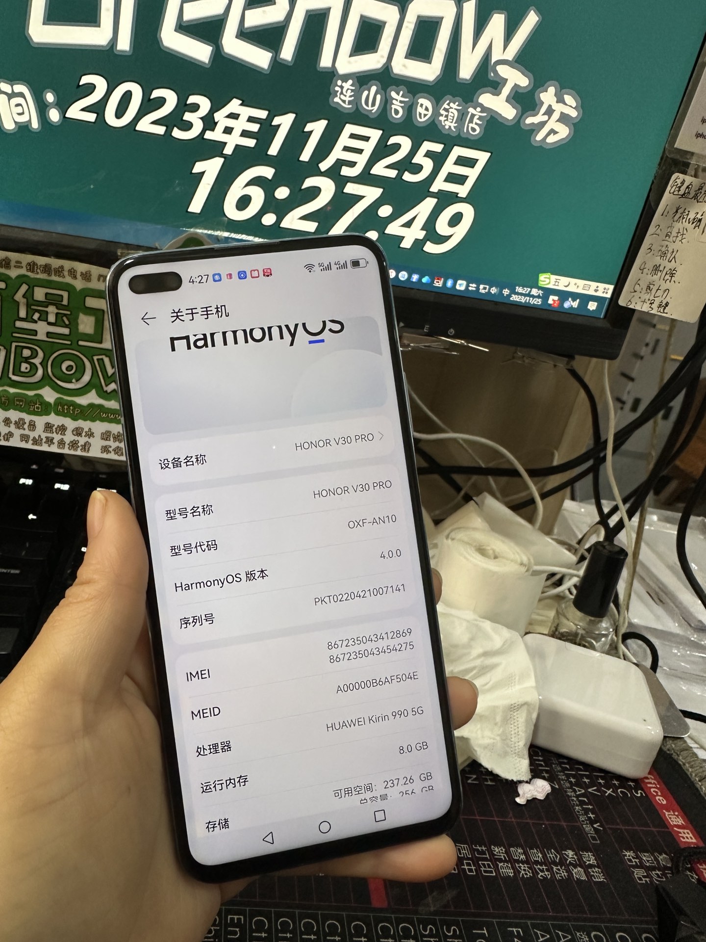 荣耀v30pro参数图片