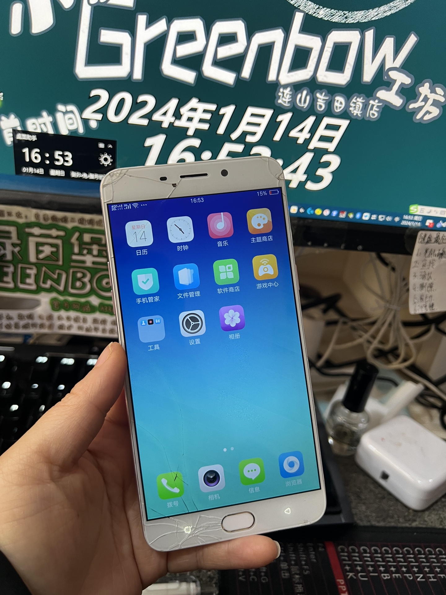 OPPO R9 Plusm A 4+64G 最大可扩展128G内存卡 玫瑰金色 6英寸 移... - 现货靓机 - 绿茵堡数码 ...