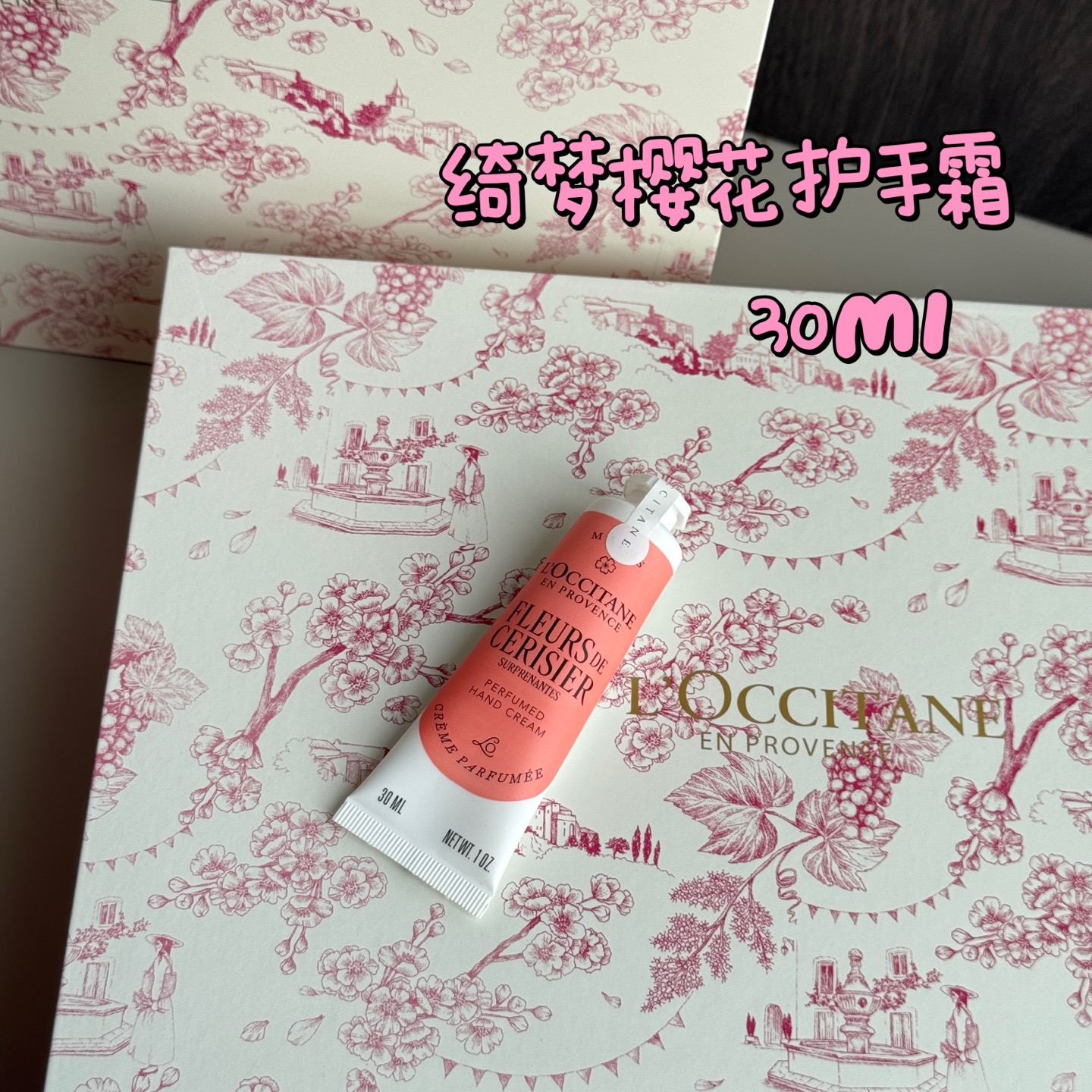 NO:811182,L'Occitane Dream Cherry Blossom Hand Cream 30ml has a moist and light texture. It dissolves water in one swipe and absorbs quickly and is not sticky. It does not affect playing with mobile phones or typing on the keyboard after application. It is added with natural cherry blossom extract and shea butter and other moisturizing ingredients to deeply nourish the hand skin and lock in moisture for a long time. It improves dryness, roughness, hangnails and dry lines, and keeps the hands delicate and soft. It can also maintain hydration during seasonal changes and frequent hand washing.  Mild formula suitable for all skin types, sensitive skin can also be used with peace of mind, toiletries19860909欧舒丹绮梦樱花护手霜 30ml 乳霜质地水润轻盈,一抹化水,吸收快速不黏腻,涂完不影响玩手机、敲键盘 添加天然樱花提取物与乳木果油等保湿成分,深层滋养手部肌肤,长效锁水 改善干燥、粗糙、倒刺、干纹,让双手持续保持细腻软嫩,换季、频繁洗手也能维持水润状态 温和配方适配所有肤质,敏感肌也可安心使用,洗护用品,accessory