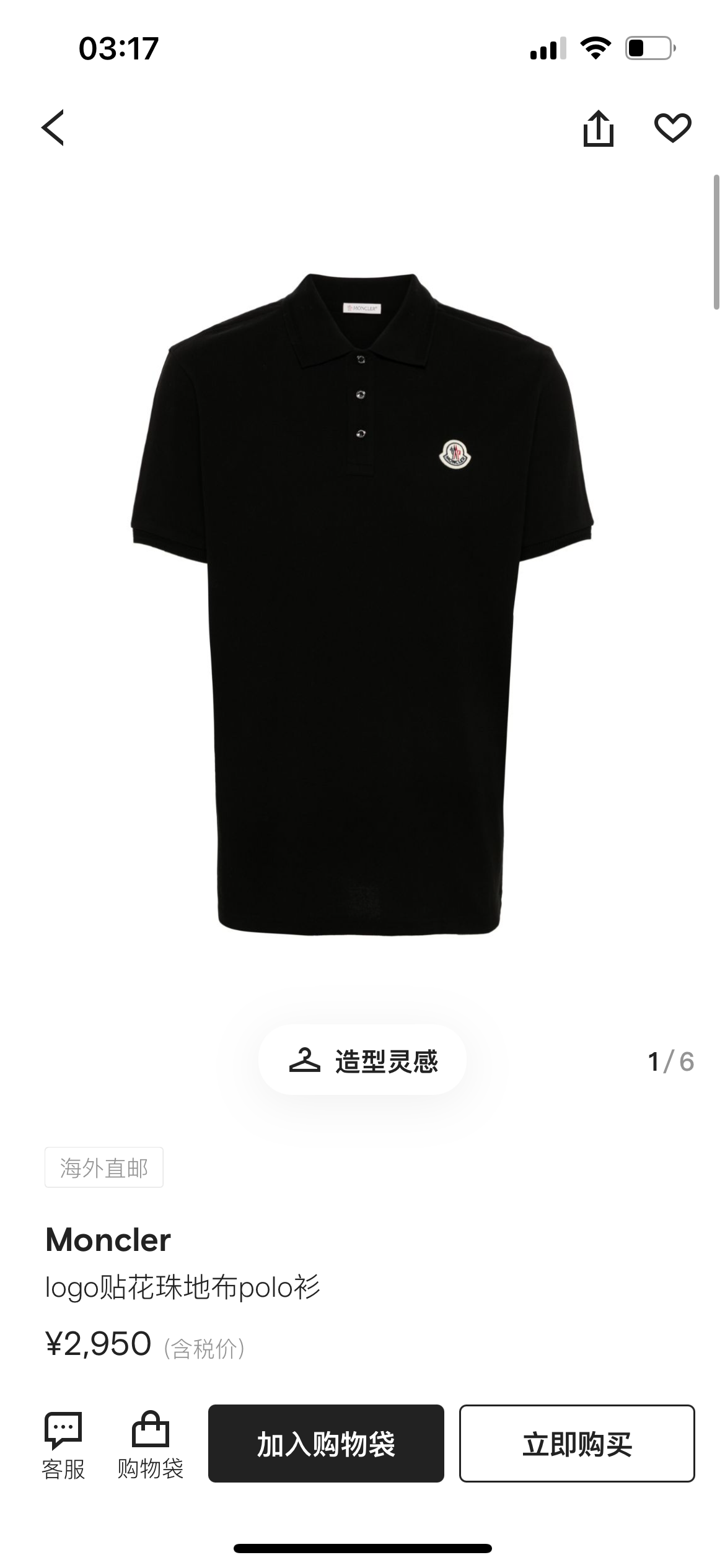 NO:459171,Official website synchronization, alexander wang19860909官网同步,,alexander wang,Men's clothing