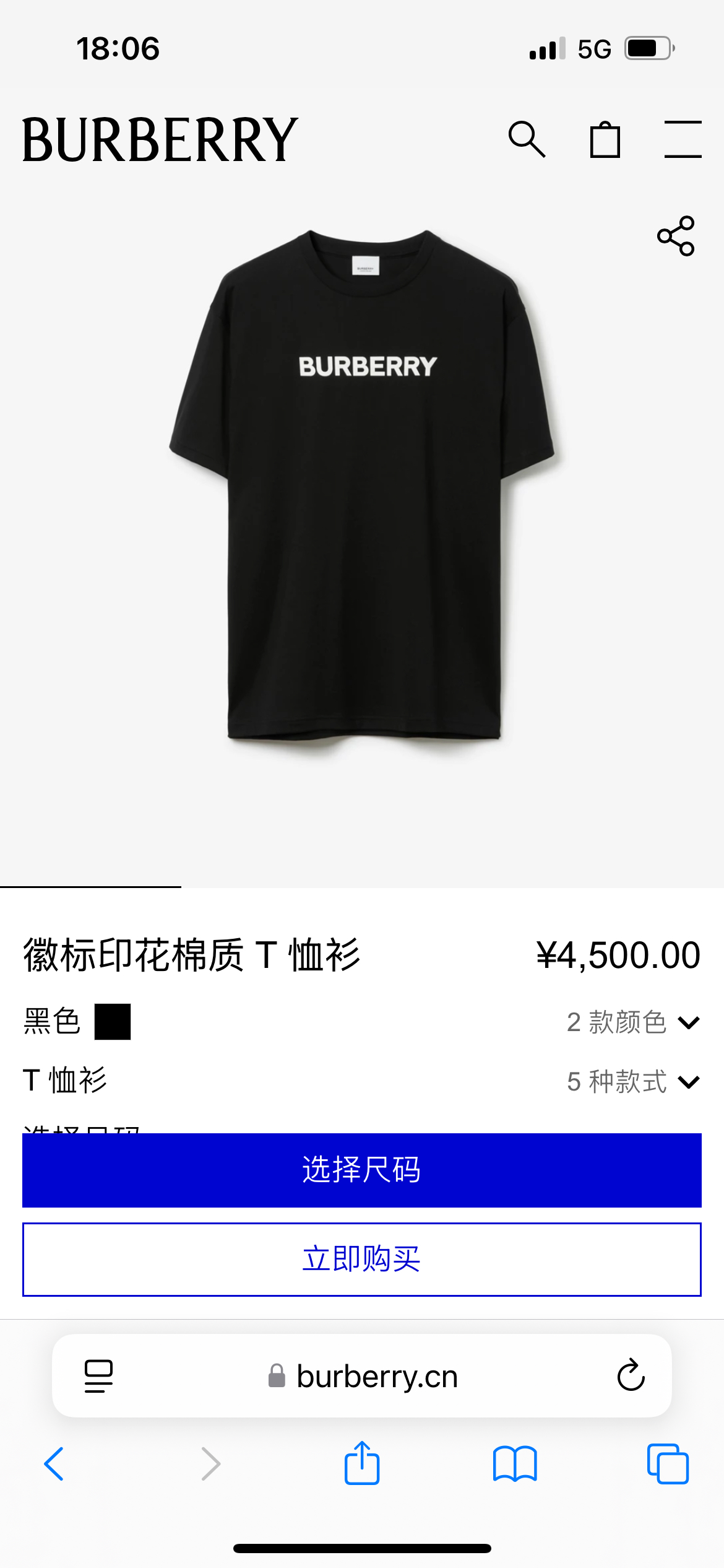 NO:124996,Official website.,alexander wang19860909官网.,,alexander wang,Men's clothing