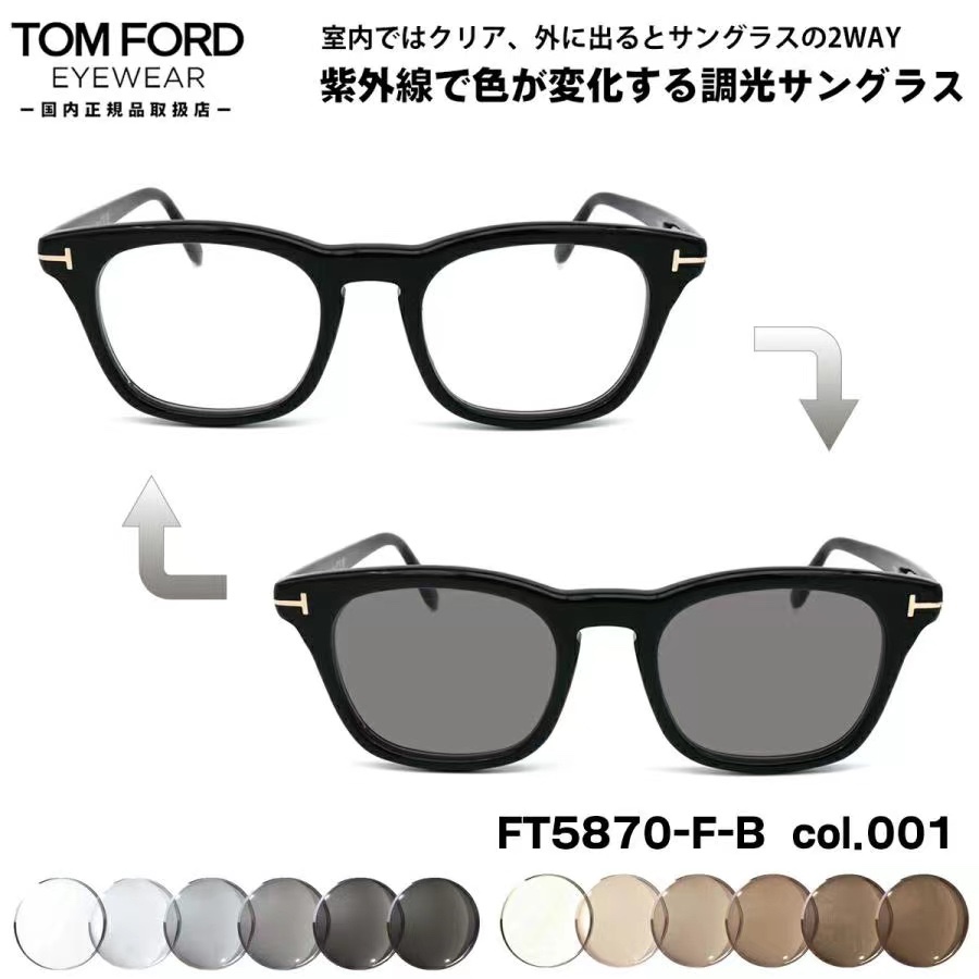 TOMFOR*MODELFT5870SIZE50口21-145