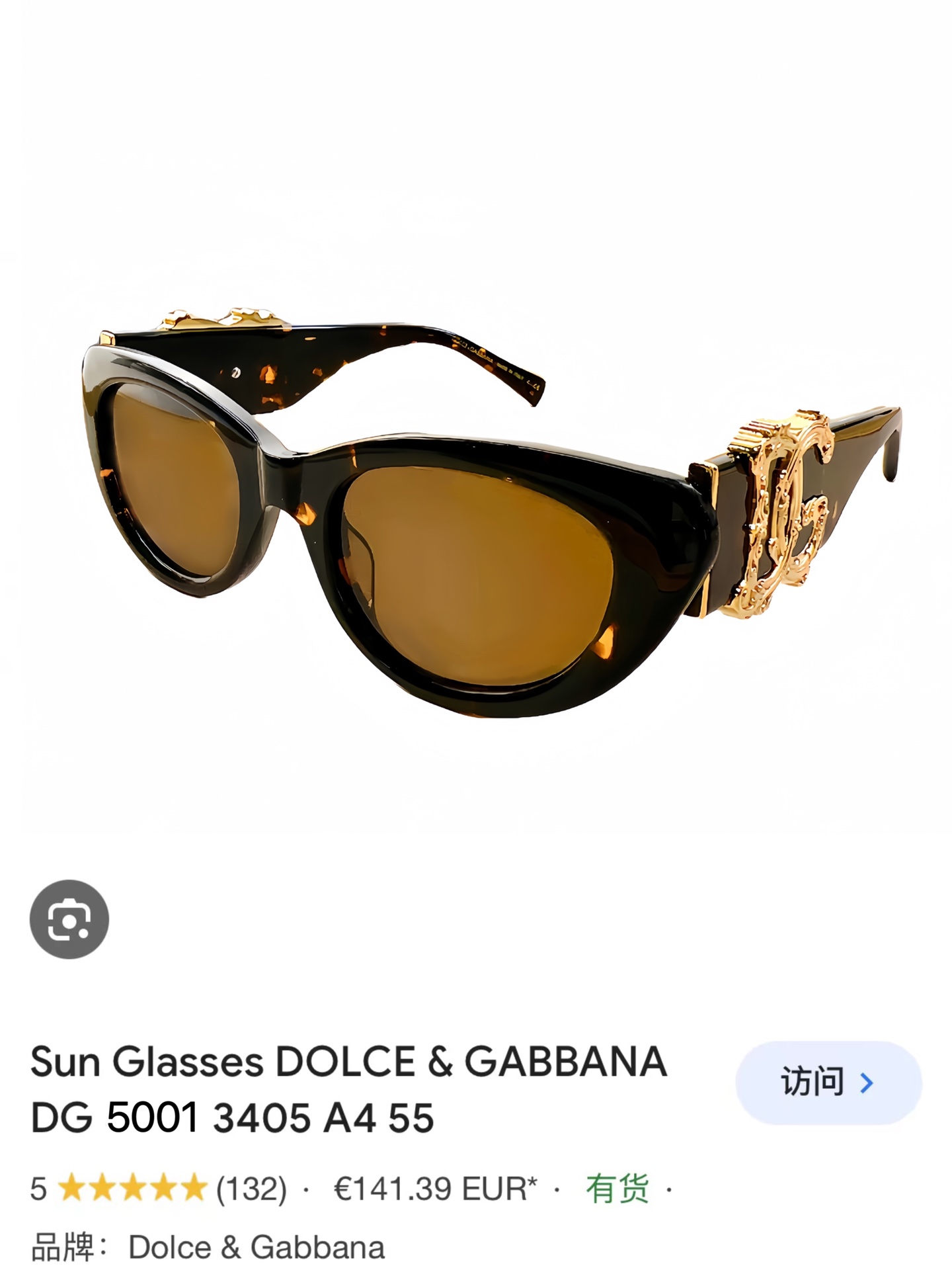 DOLCE&GABBAN*MODELDG5001SIZE54口19-145