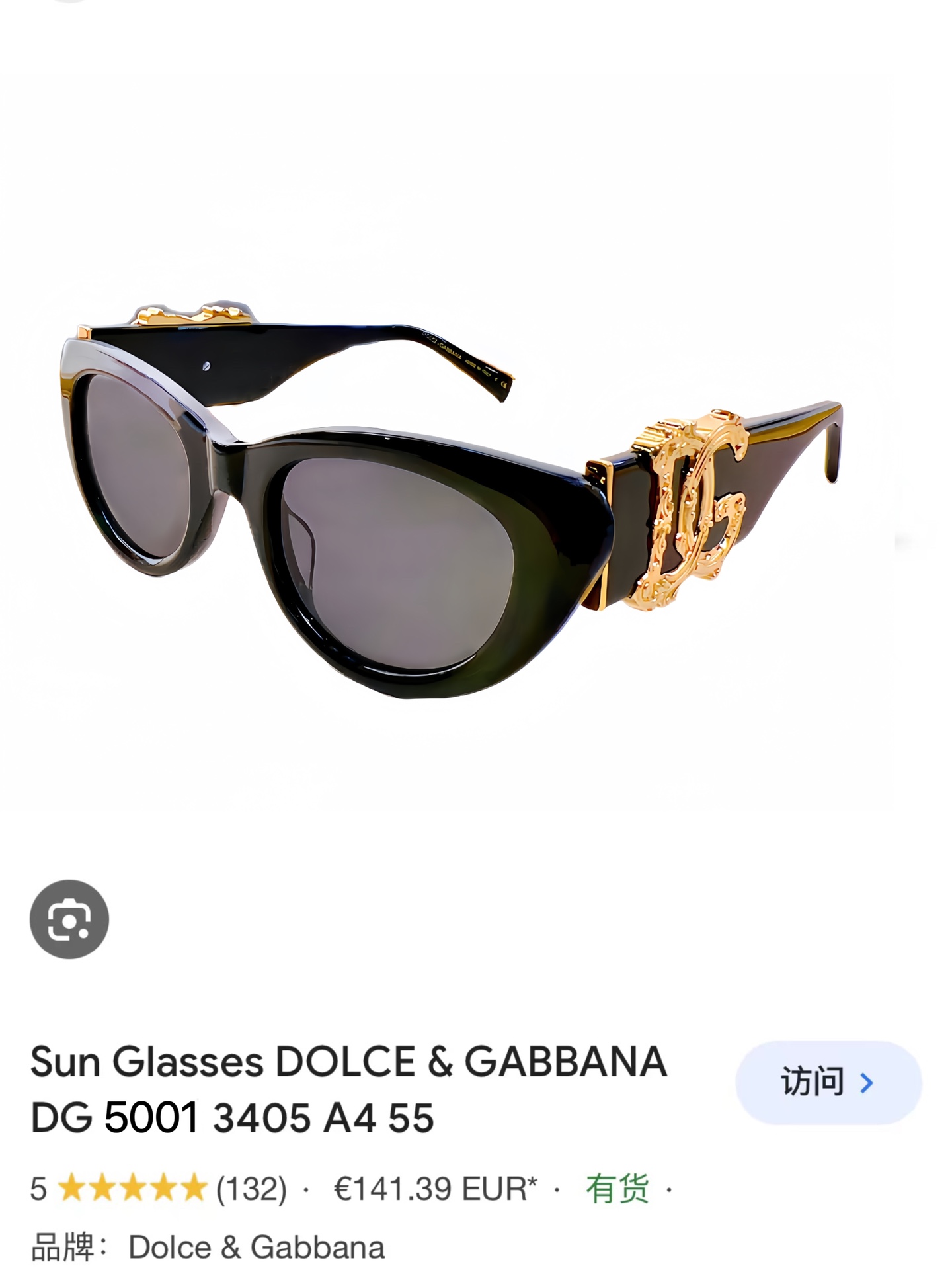 DOLCE&GABBAN*MODELDG5001SIZE54口19-145