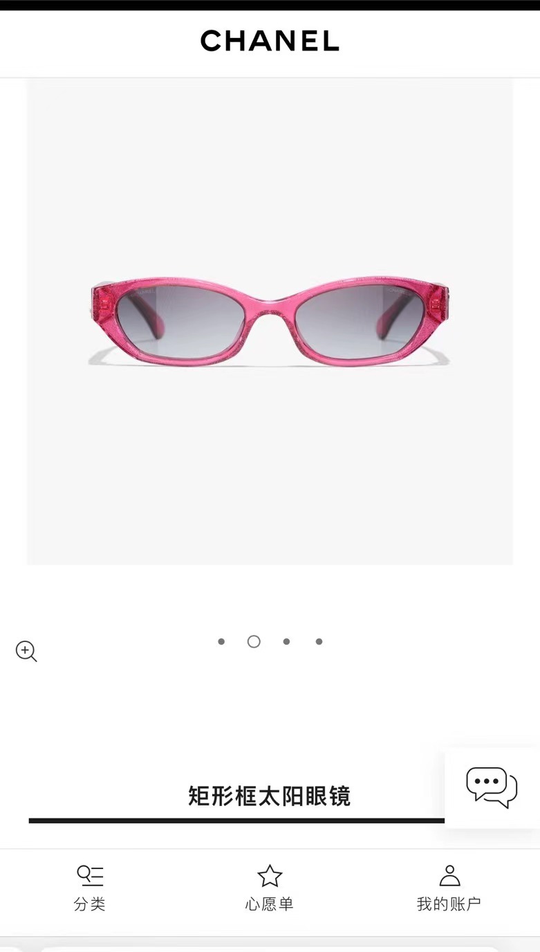 샤넬 선글라스 56760 Chanel Sunglasses