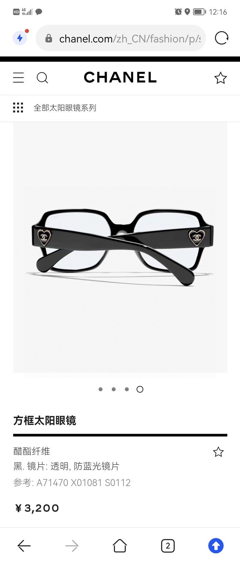 CHANE*🌸🌸🌸MODEL：3438🌸🌸🌸SIZE：54口17-140🌸🌸🌸高版本～～