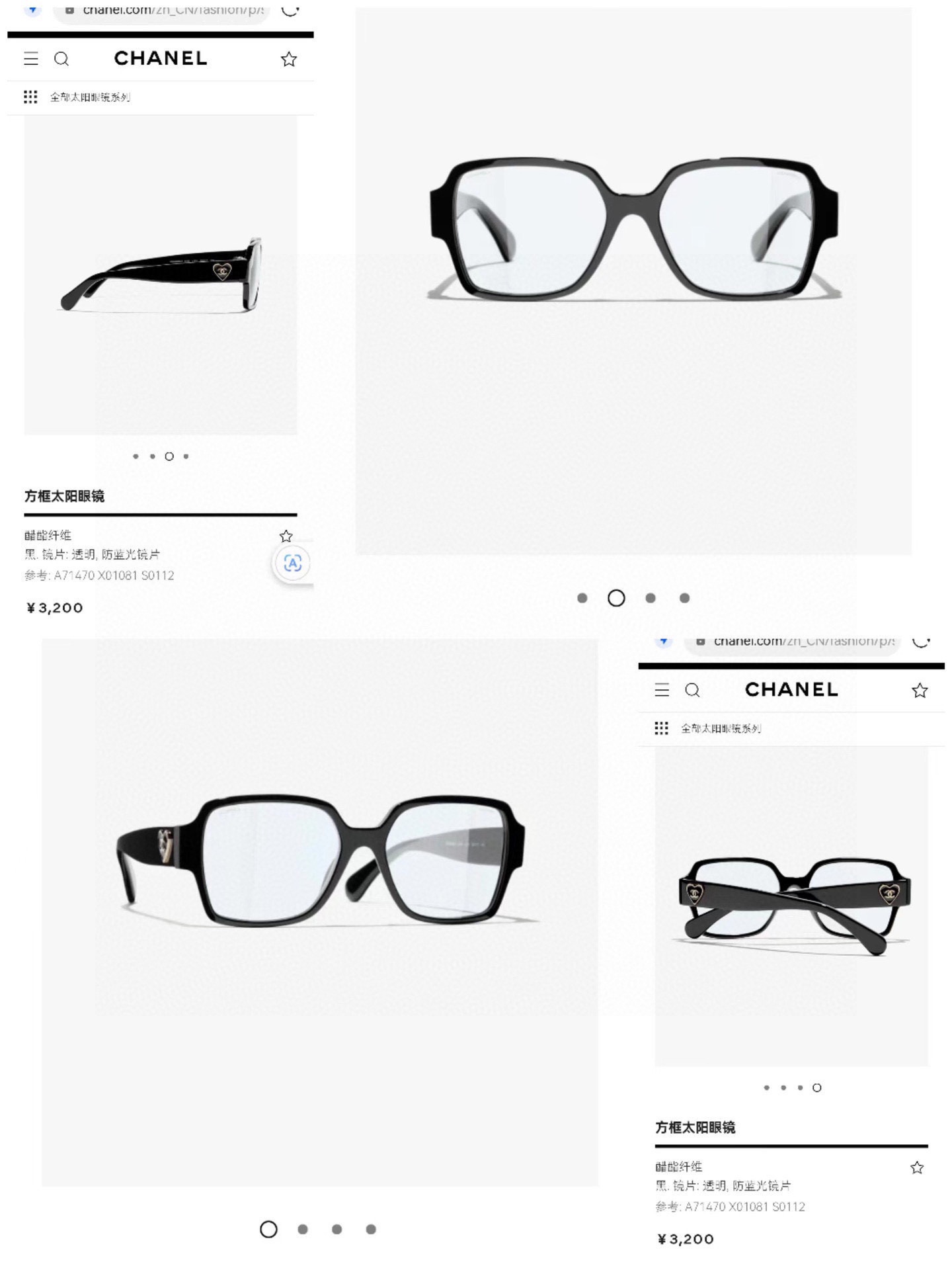 CHANE*🌸🌸🌸MODEL：3438🌸🌸🌸SIZE：54口17-140🌸🌸🌸高版本～～