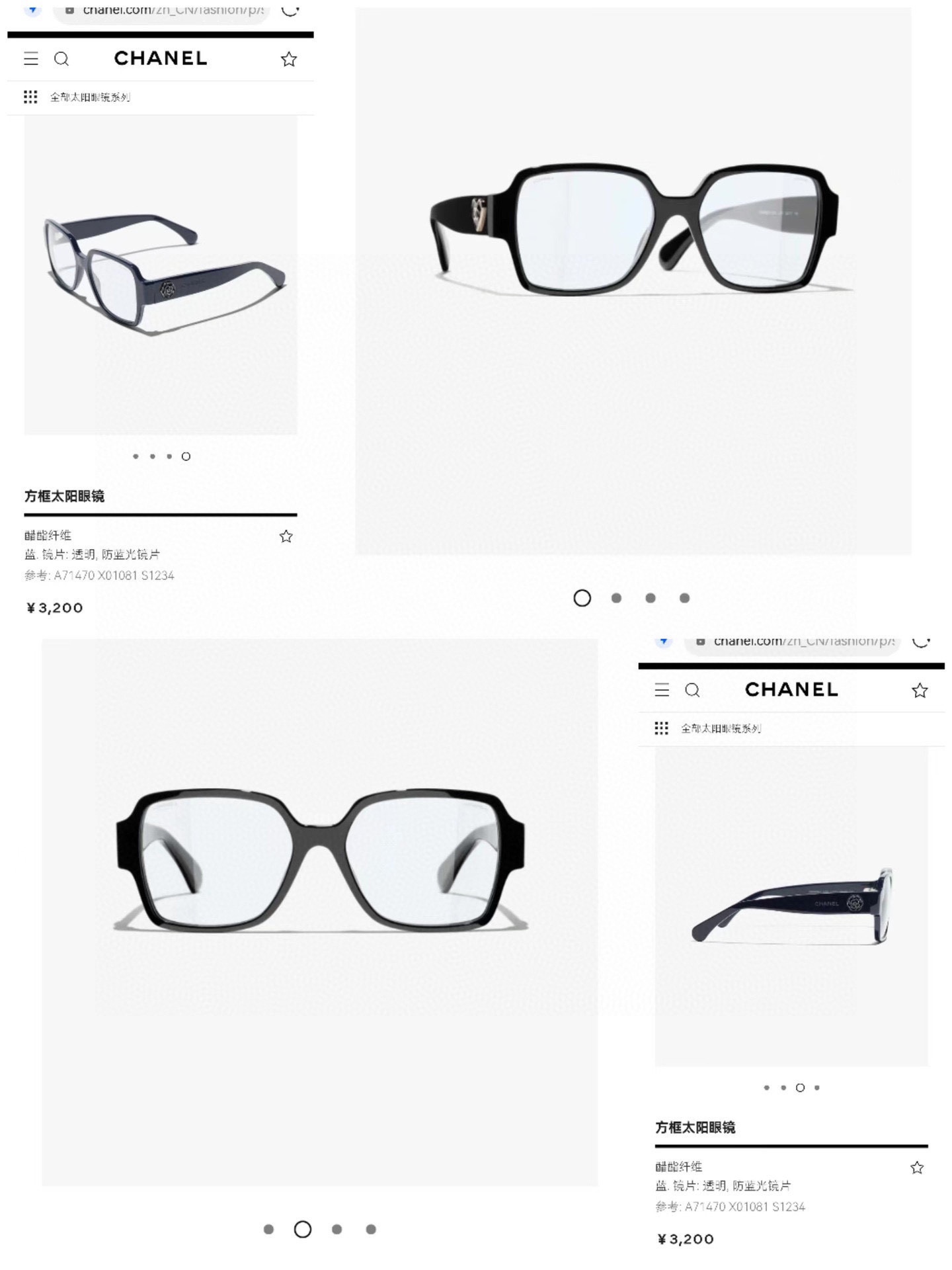 CHANE*🌸🌸🌸MODEL：3438🌸🌸🌸SIZE：54口17-140🌸🌸🌸高版本～～