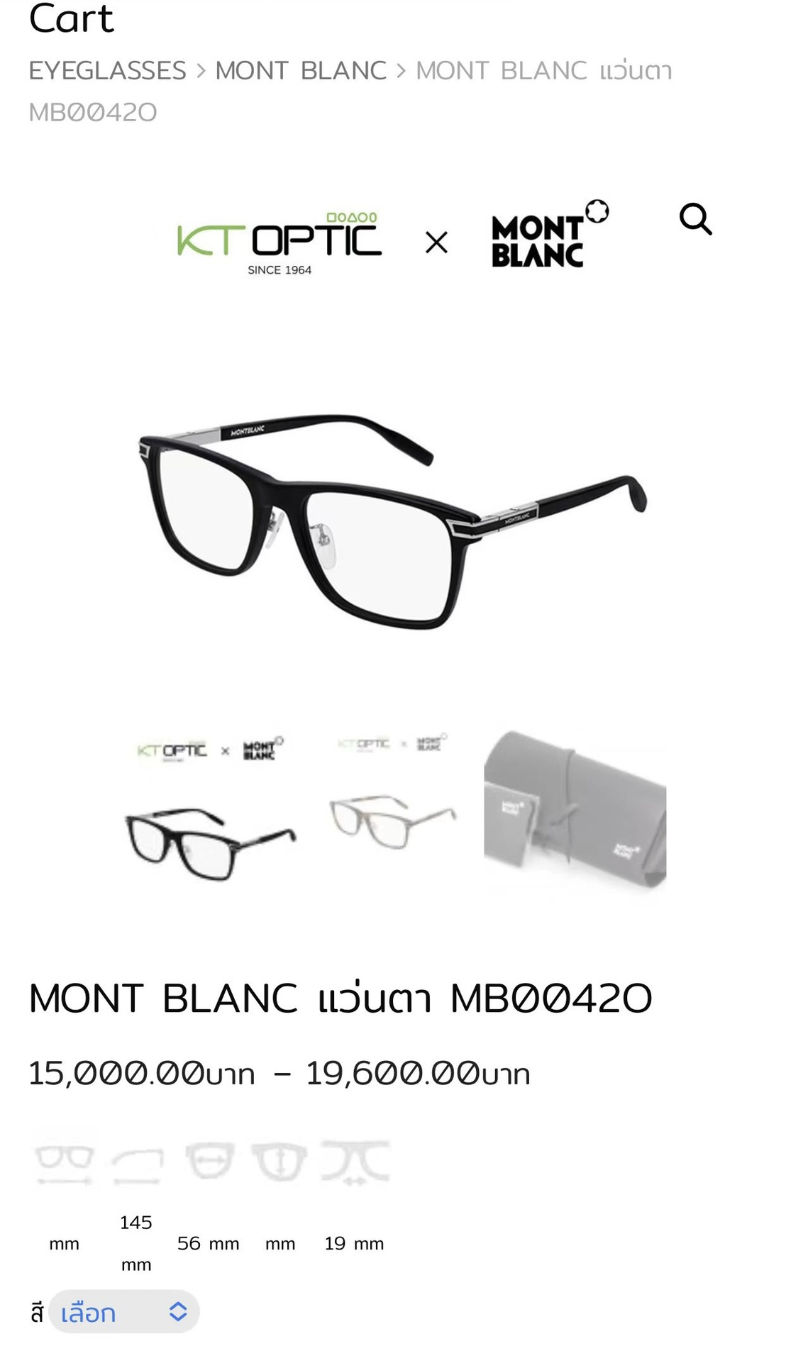 MONTBLAN*MODEL:MB0042OSIZE:56口19-145