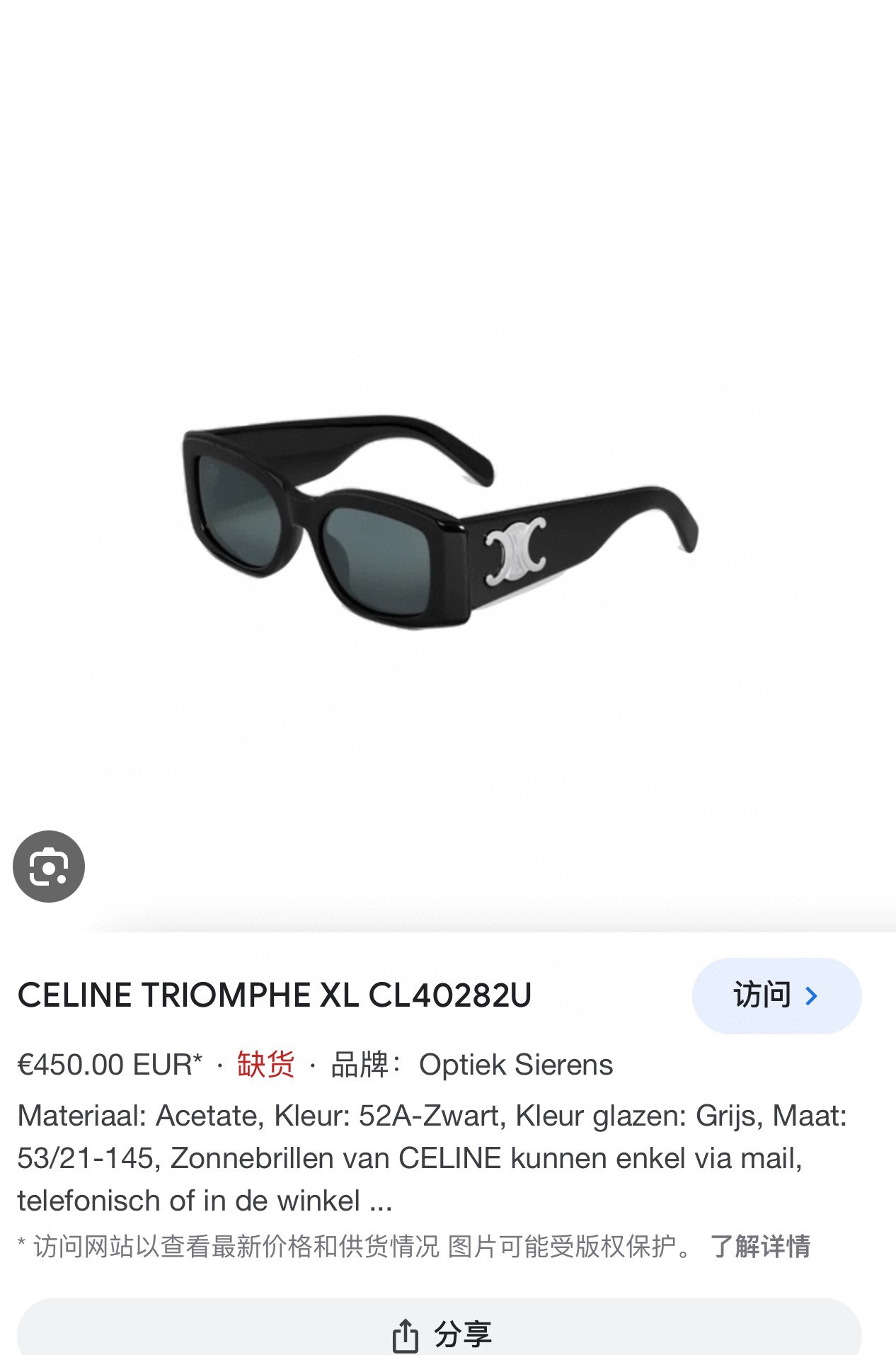 CELIN*MODEL:CL40282USIZE:54口19-145