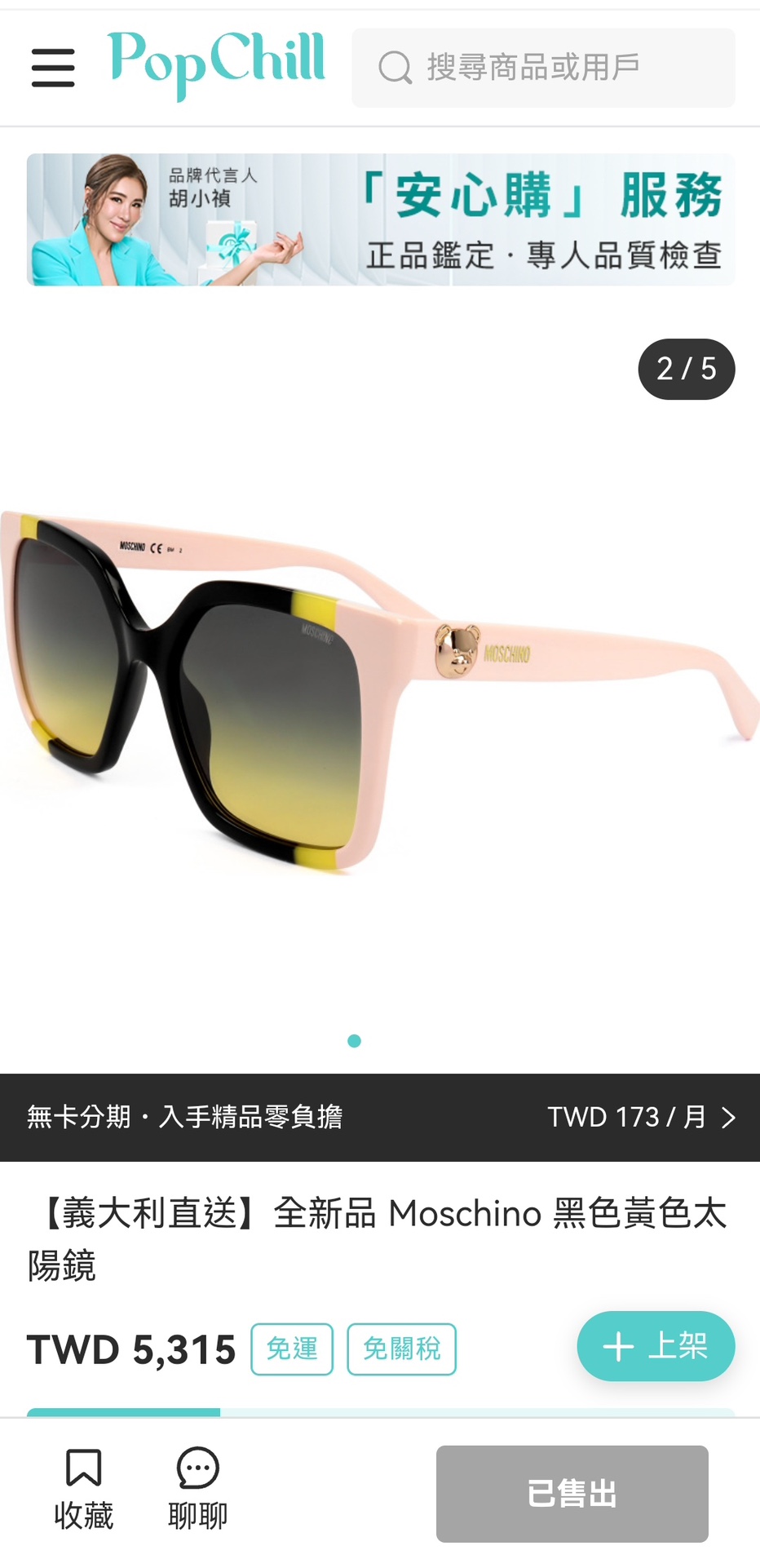 MOSCHINOMODEL:MOS123/SSIZE:56口18-143