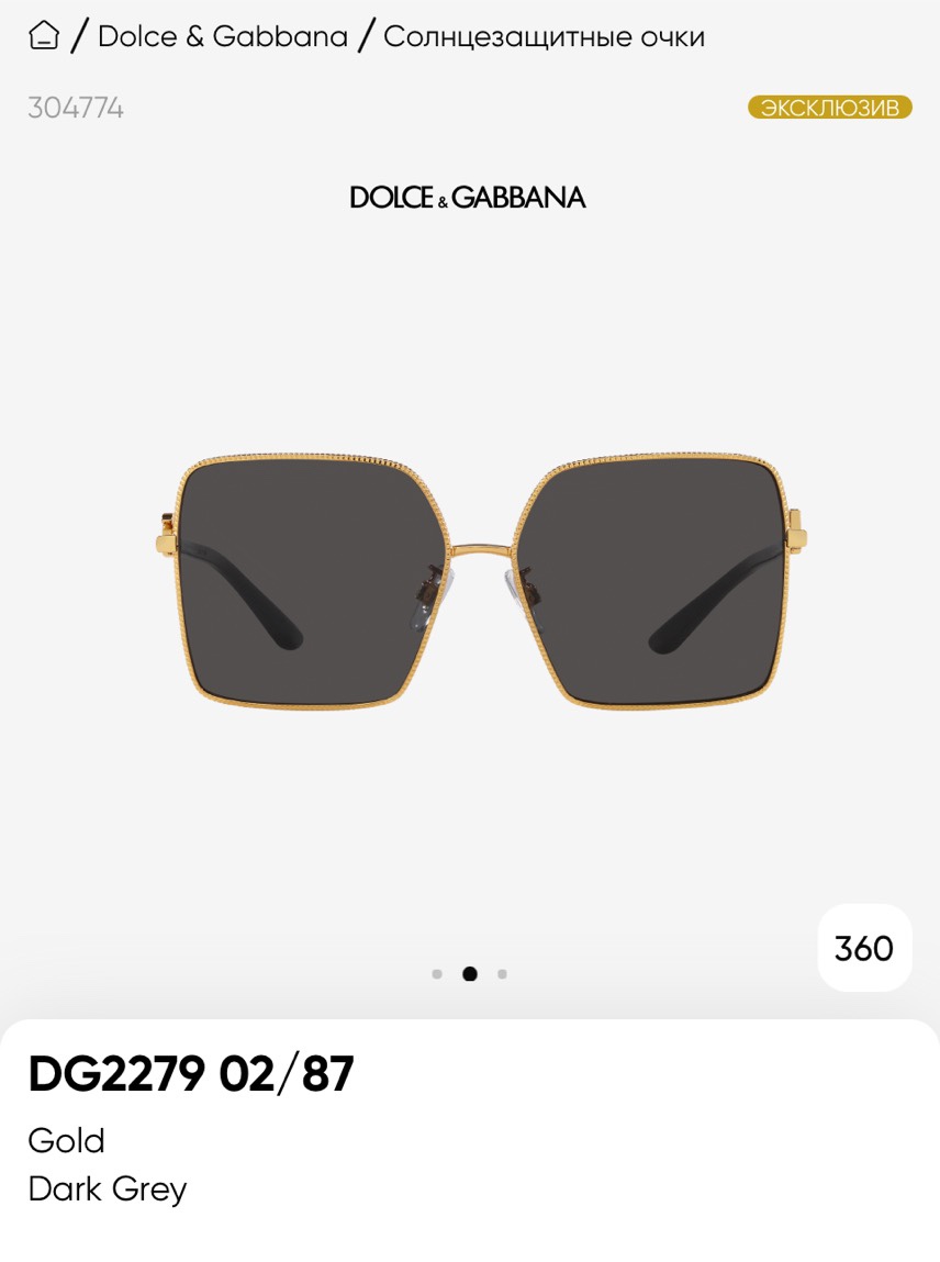 DOLCE&GABBAN*MODELDG2279SIZE60口16-140