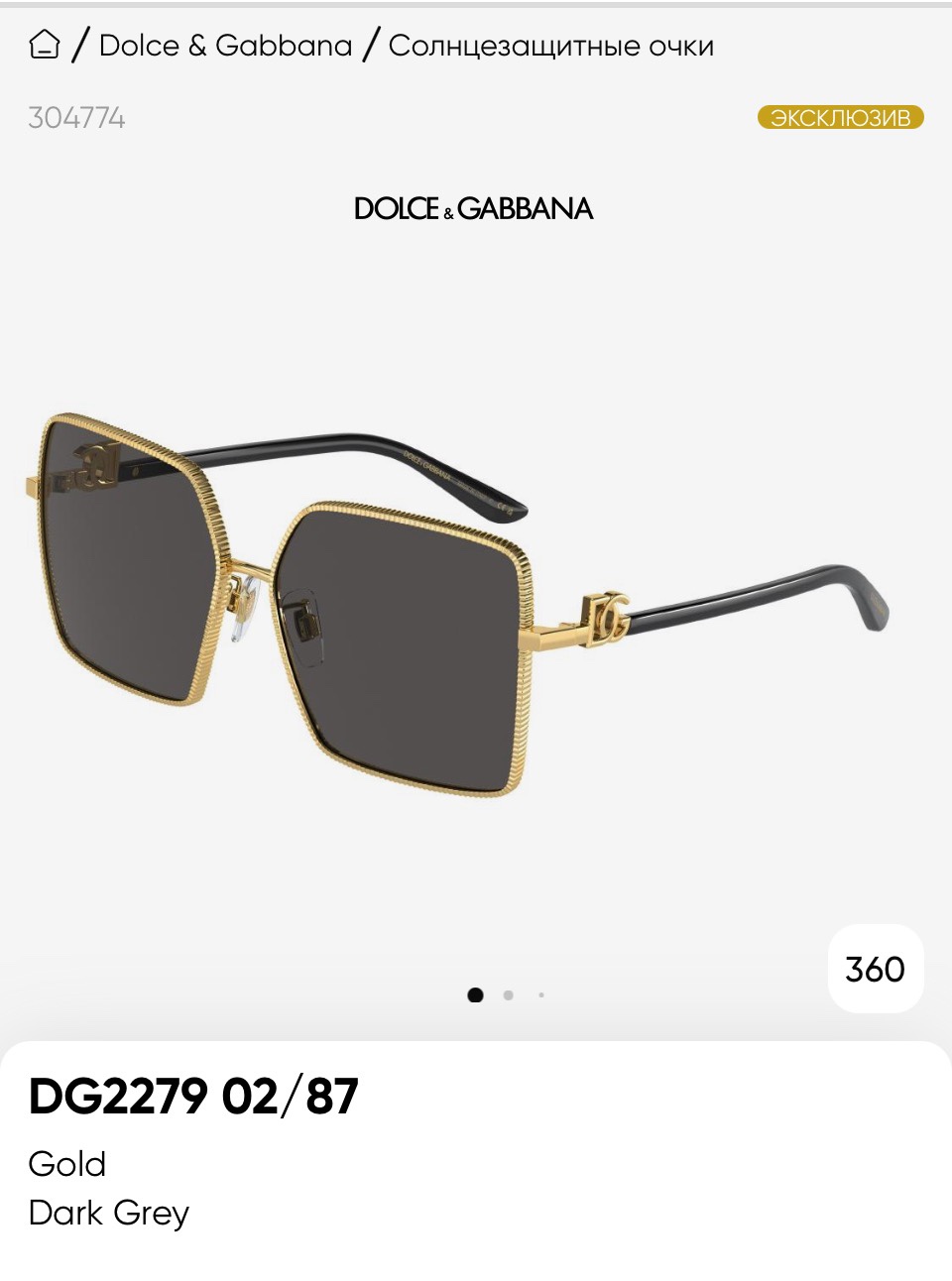 DOLCE&GABBAN*MODELDG2279SIZE60口16-140