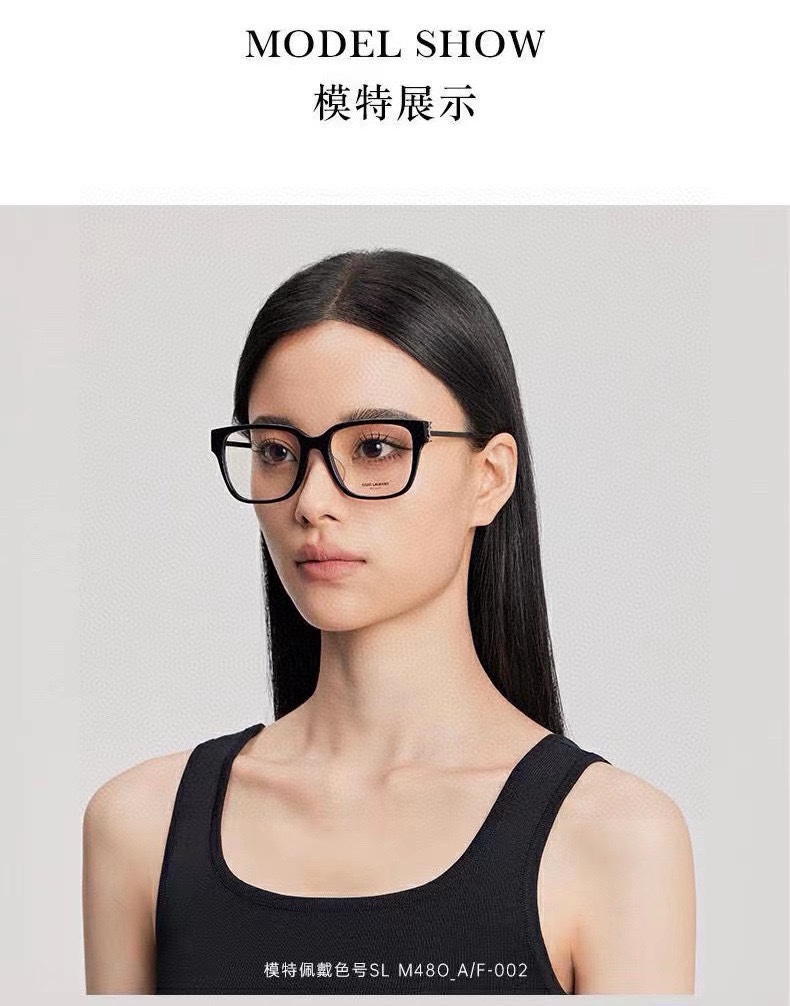 Saint Laurent 圣罗兰眼镜框