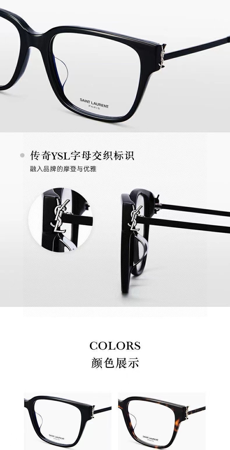 Saint Laurent 圣罗兰眼镜框
