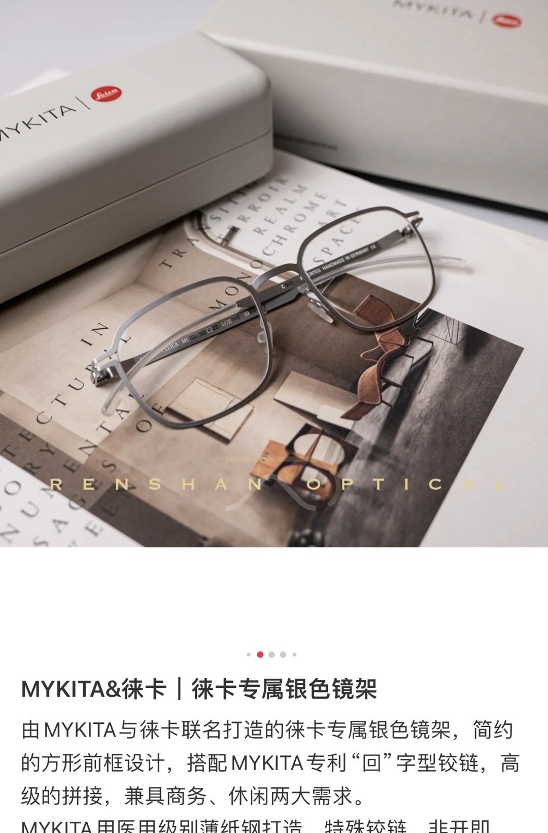 MYKITA️️️MODELILEICA️️️SIZE:54口20-140️️️光学镜,太阳镜