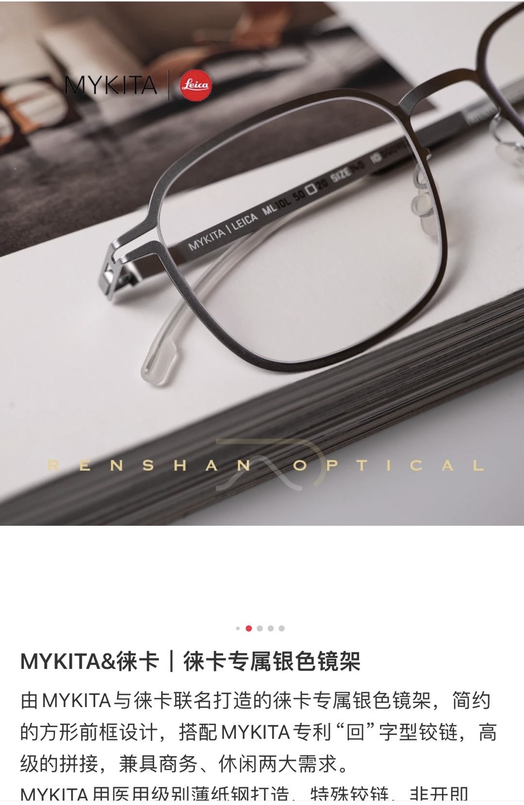 MYKITA️️️MODELILEICA️️️SIZE:54口20-140️️️光学镜,太阳镜