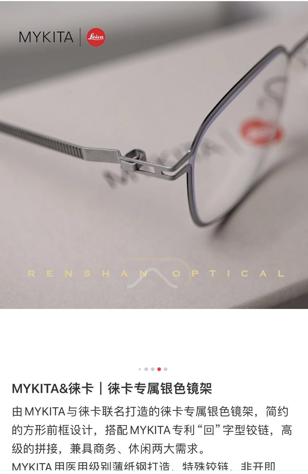 MYKITA️️️MODELILEICA️️️SIZE:54口20-140️️️光学镜,太阳镜