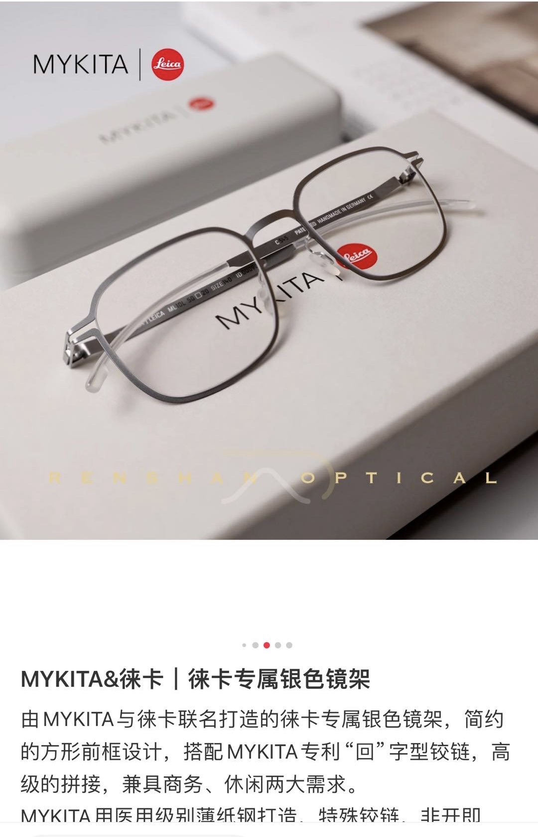 MYKITA️️️MODELILEICA️️️SIZE:54口20-140️️️光学镜,太阳镜