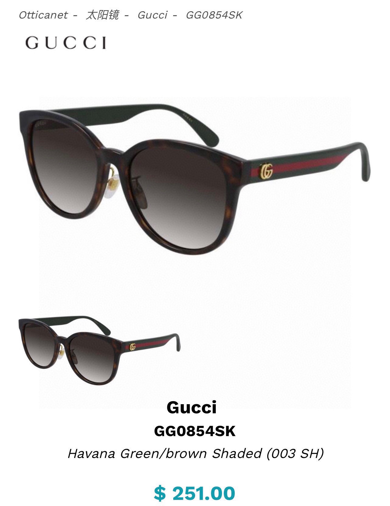 Gucci 古驰墨镜