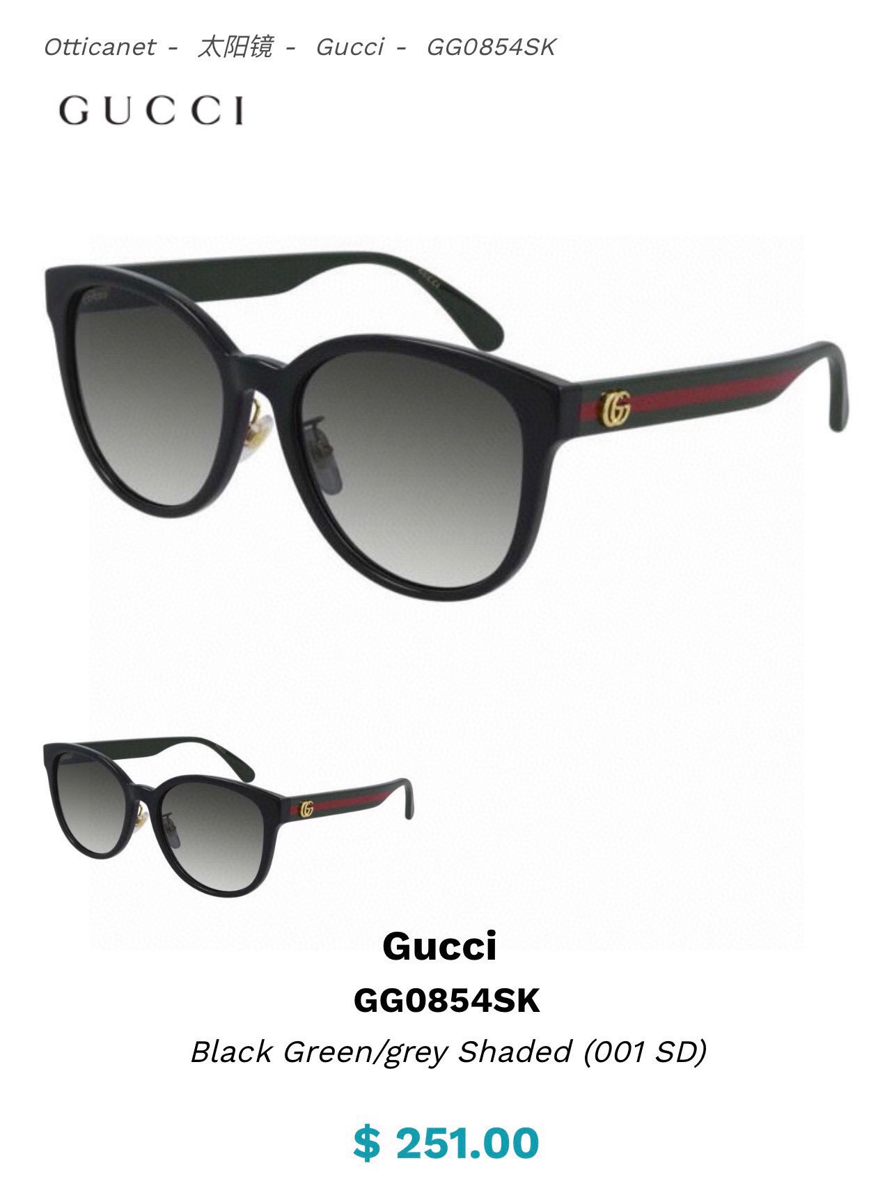 Gucci 古驰墨镜
