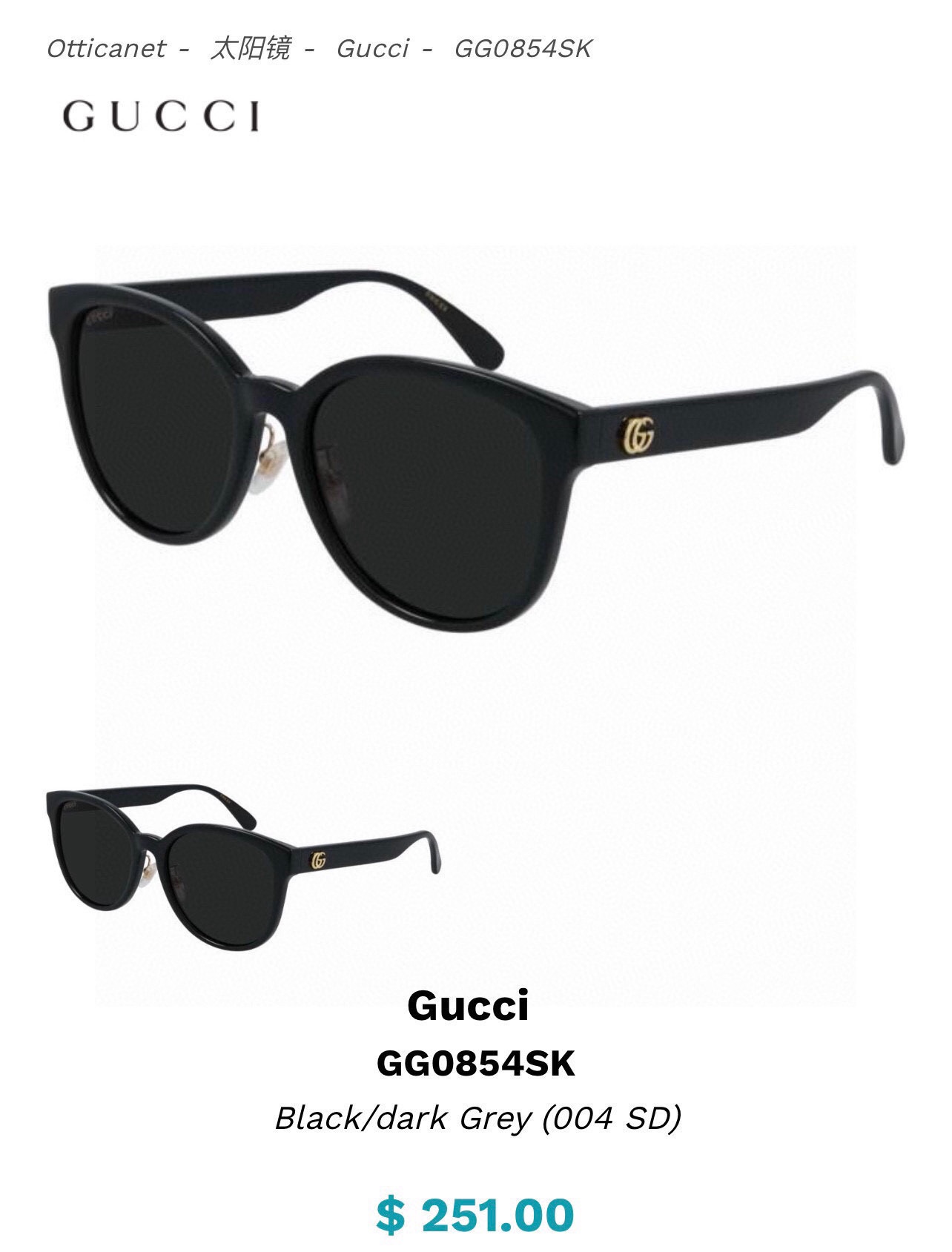 Gucci 古驰墨镜