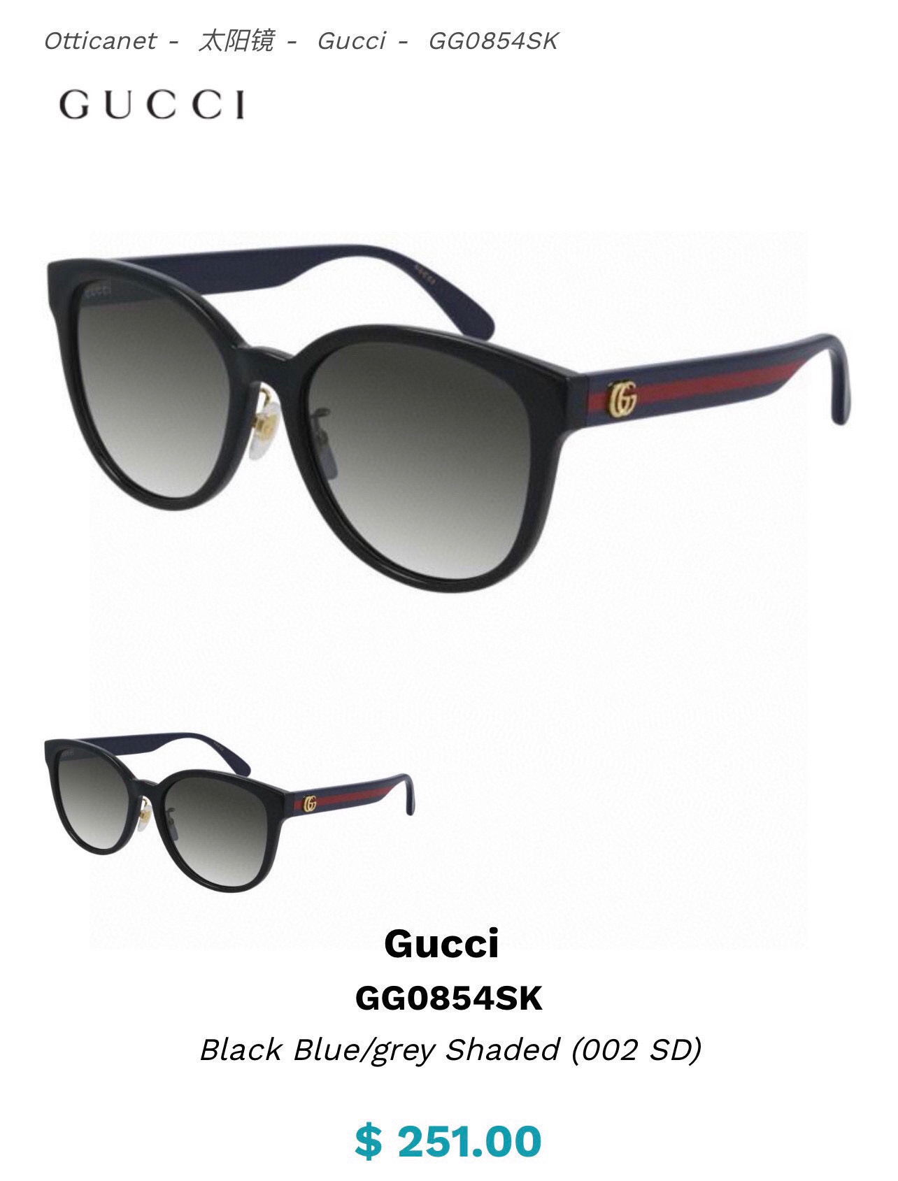 Gucci 古驰墨镜