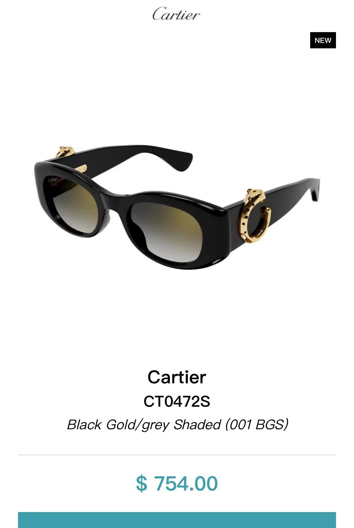 Cartier 卡地亚墨镜
