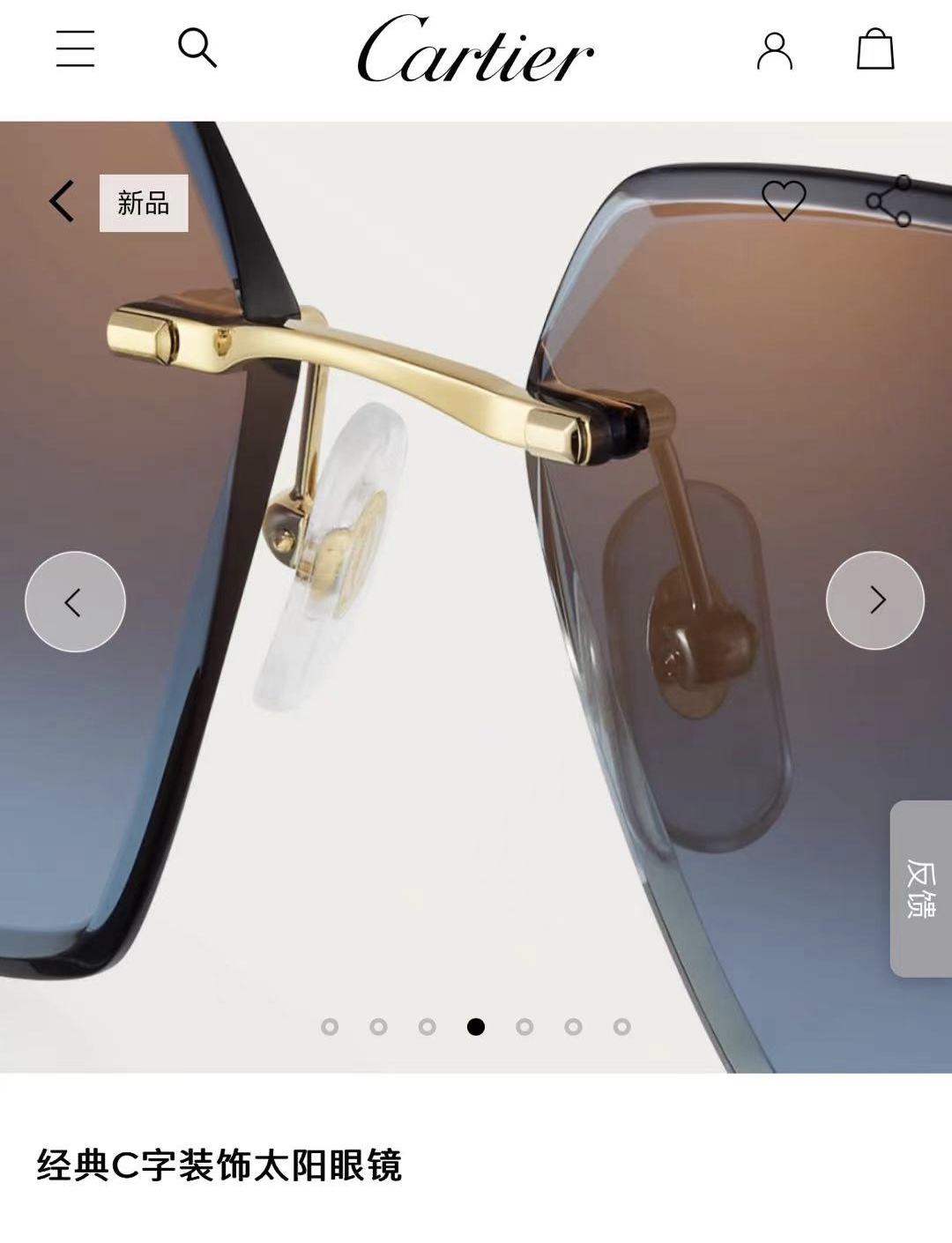 Cartier 卡地亚墨镜