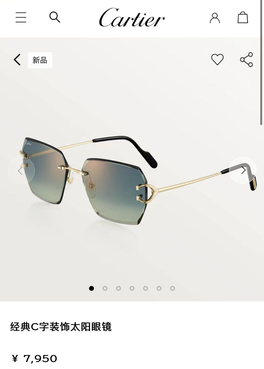 Cartier 卡地亚墨镜